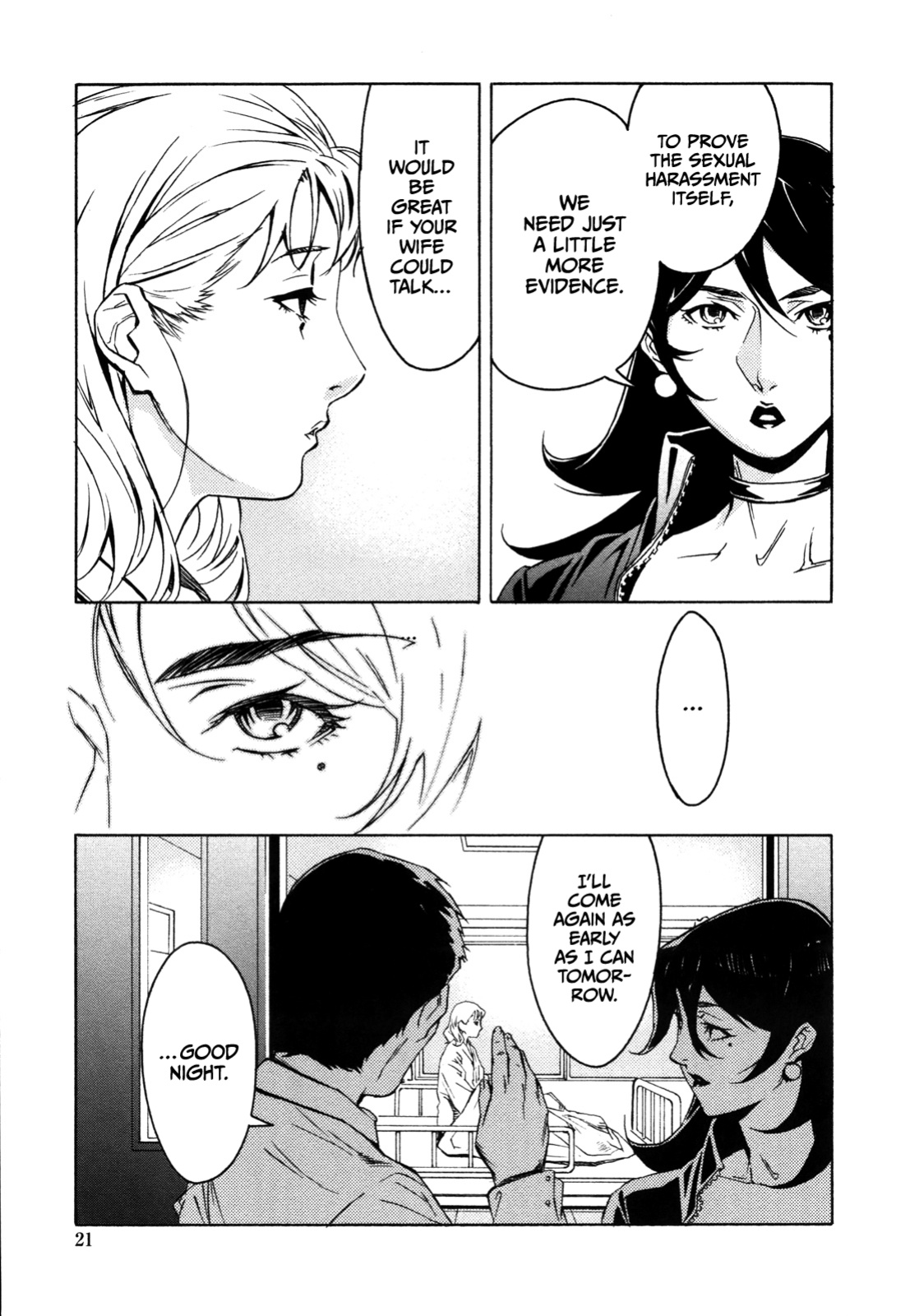 [Miura Takehiro] DOMINANCE -Akai Kuchibiru Hen- [CulturedCommissions]