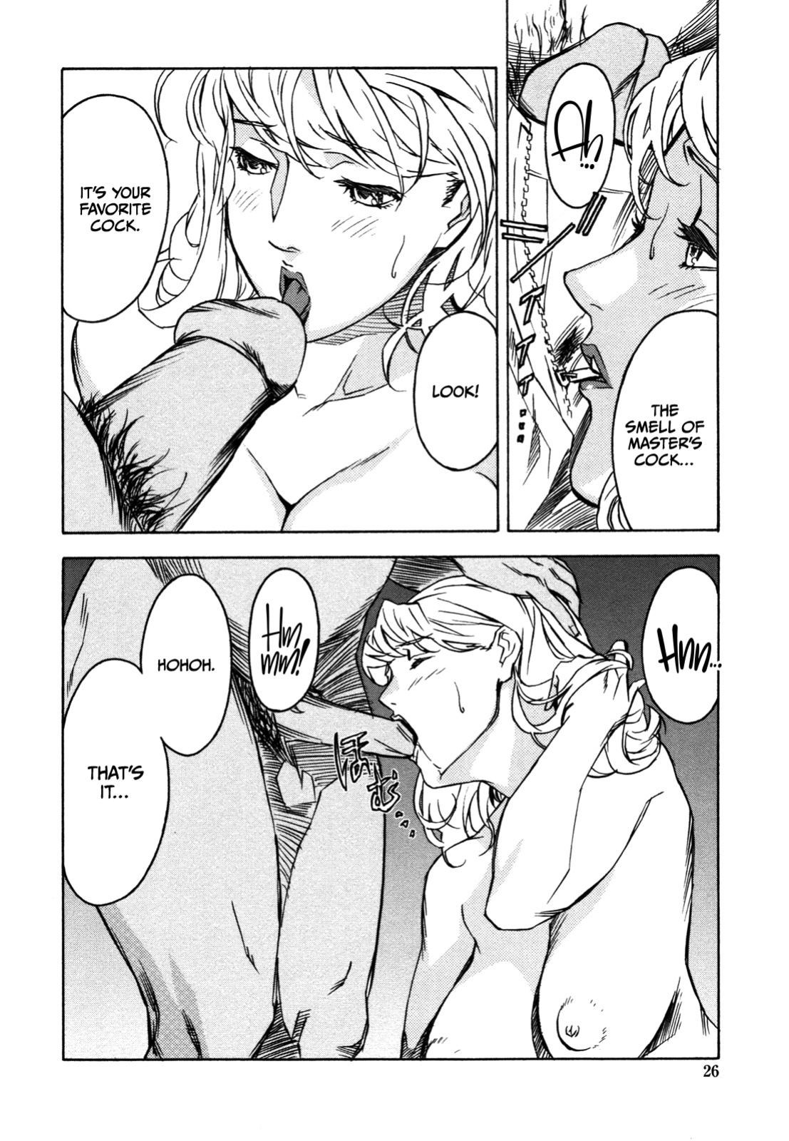 [Miura Takehiro] DOMINANCE -Akai Kuchibiru Hen- [CulturedCommissions]