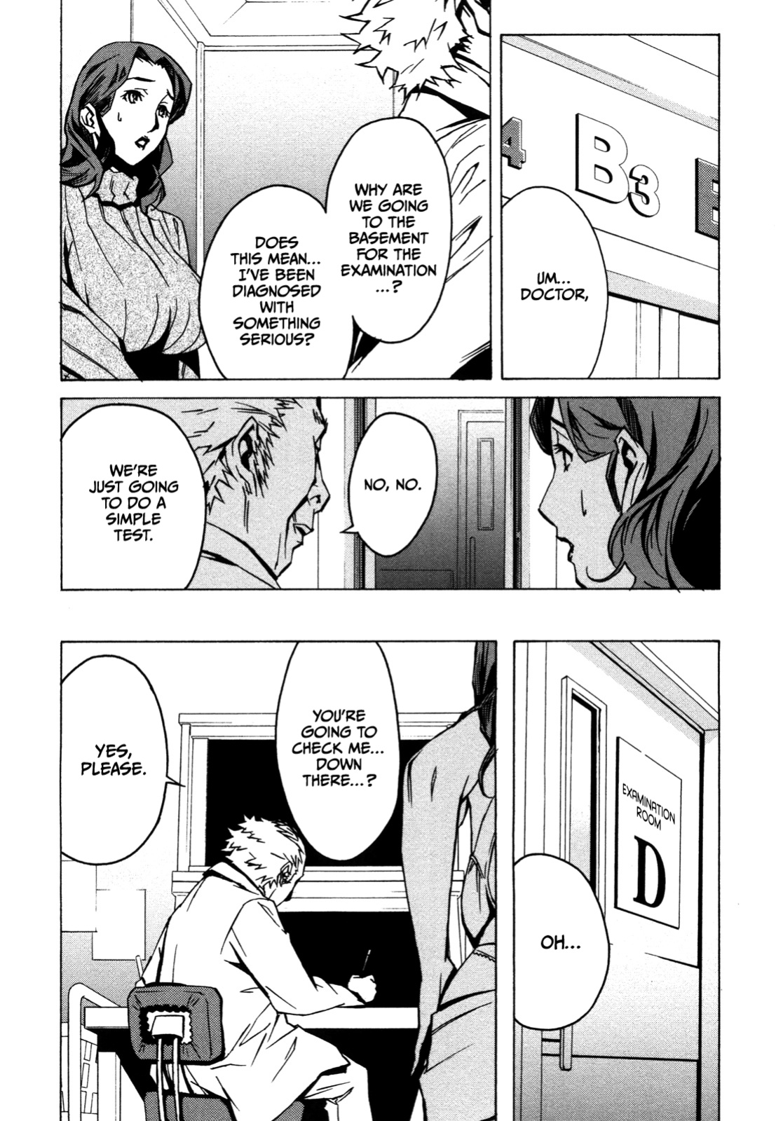 [Miura Takehiro] DOMINANCE -Akai Kuchibiru Hen- [CulturedCommissions]