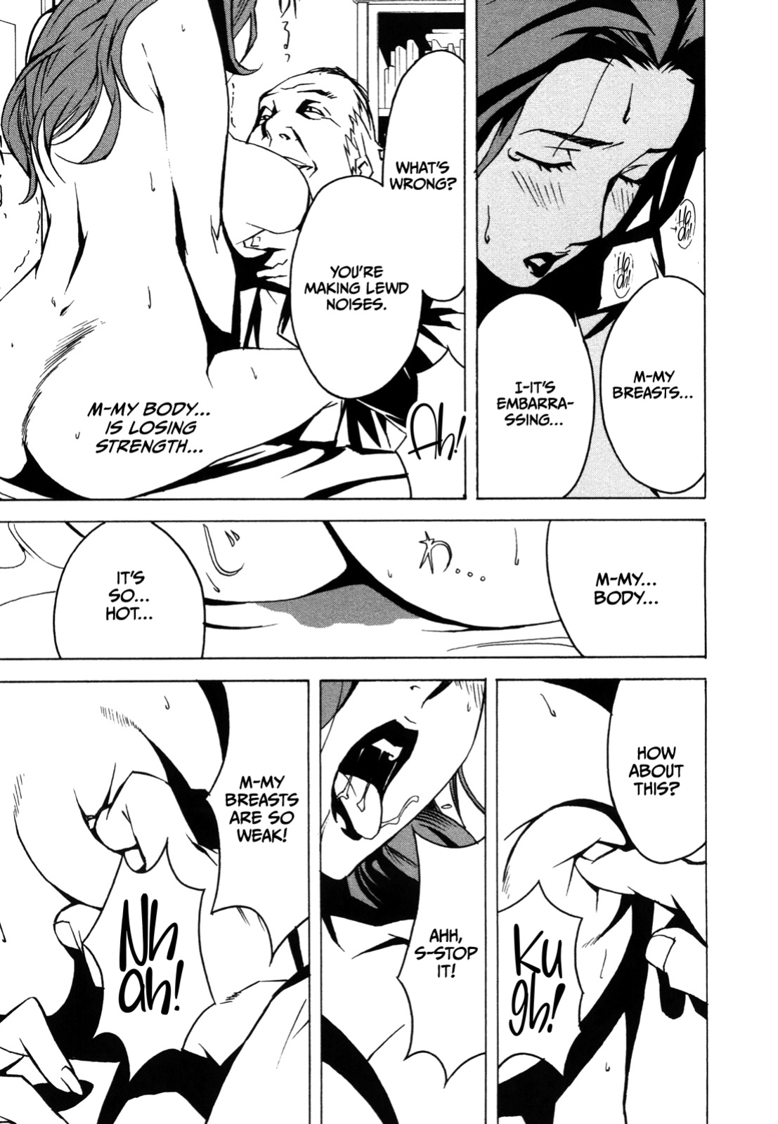 [Miura Takehiro] DOMINANCE -Akai Kuchibiru Hen- [CulturedCommissions]