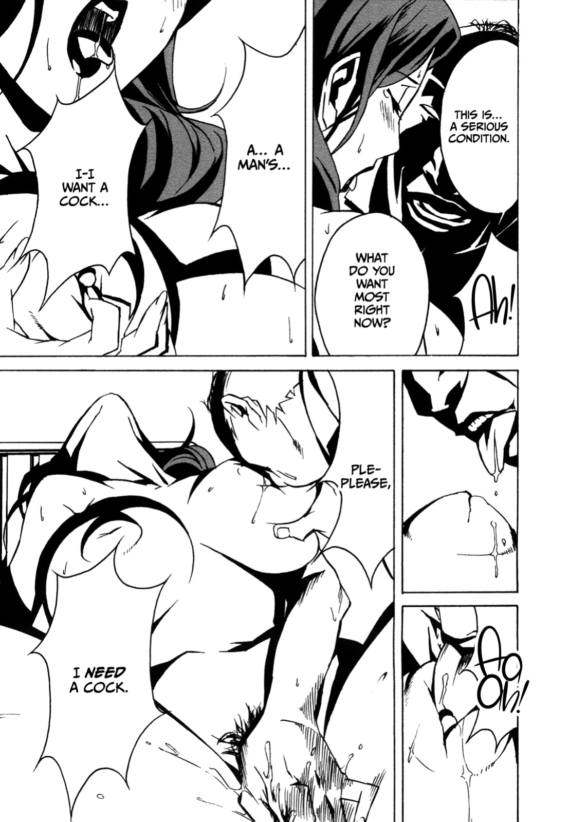 [Miura Takehiro] DOMINANCE -Akai Kuchibiru Hen- [CulturedCommissions]