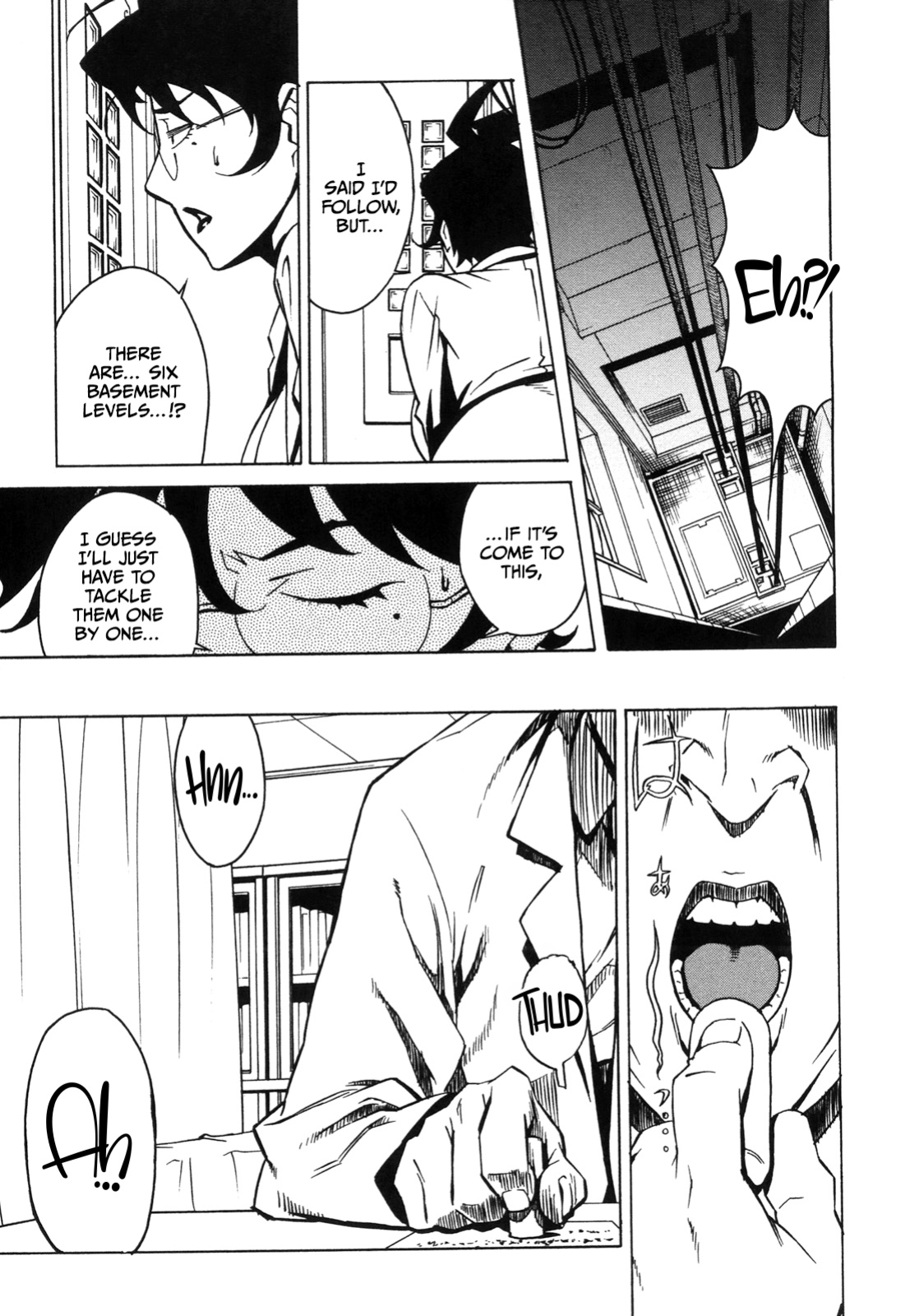 [Miura Takehiro] DOMINANCE -Akai Kuchibiru Hen- [CulturedCommissions]