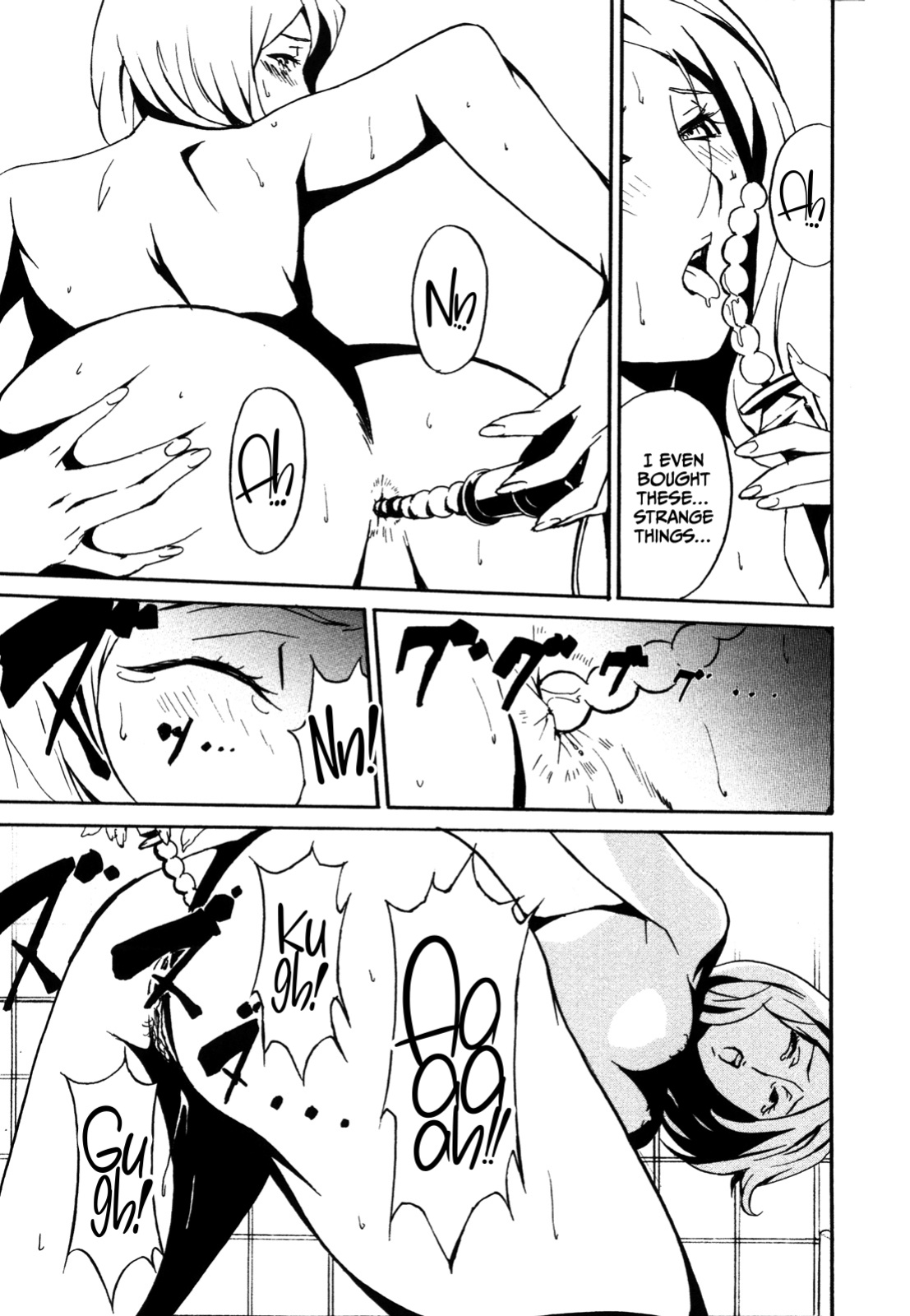 [Miura Takehiro] DOMINANCE -Akai Kuchibiru Hen- [CulturedCommissions]