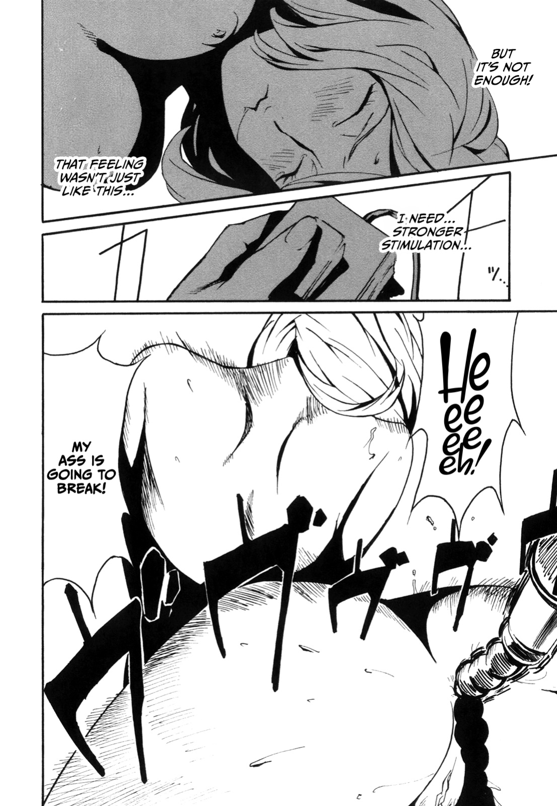 [Miura Takehiro] DOMINANCE -Akai Kuchibiru Hen- [CulturedCommissions]