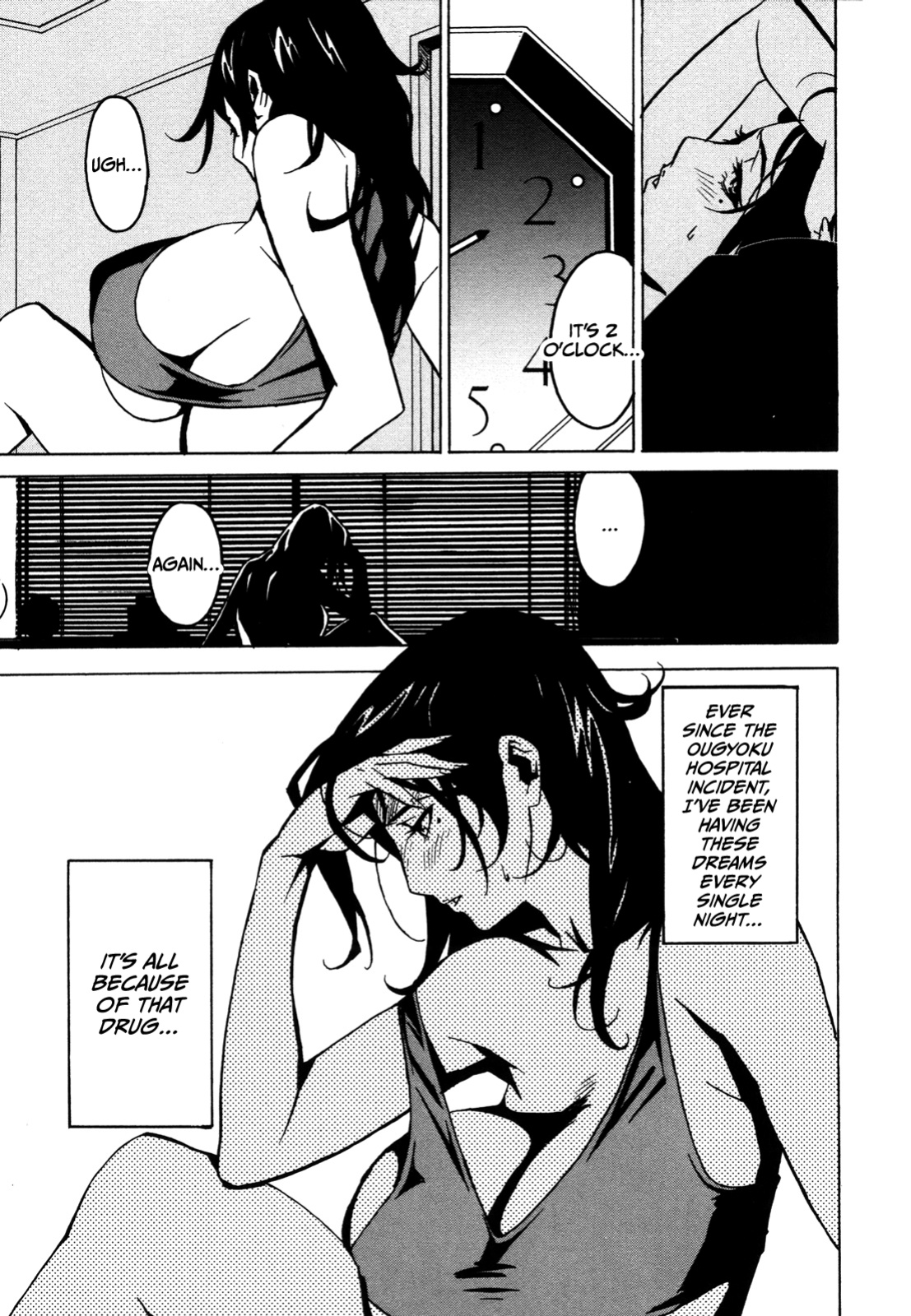 [Miura Takehiro] DOMINANCE -Akai Kuchibiru Hen- [CulturedCommissions]