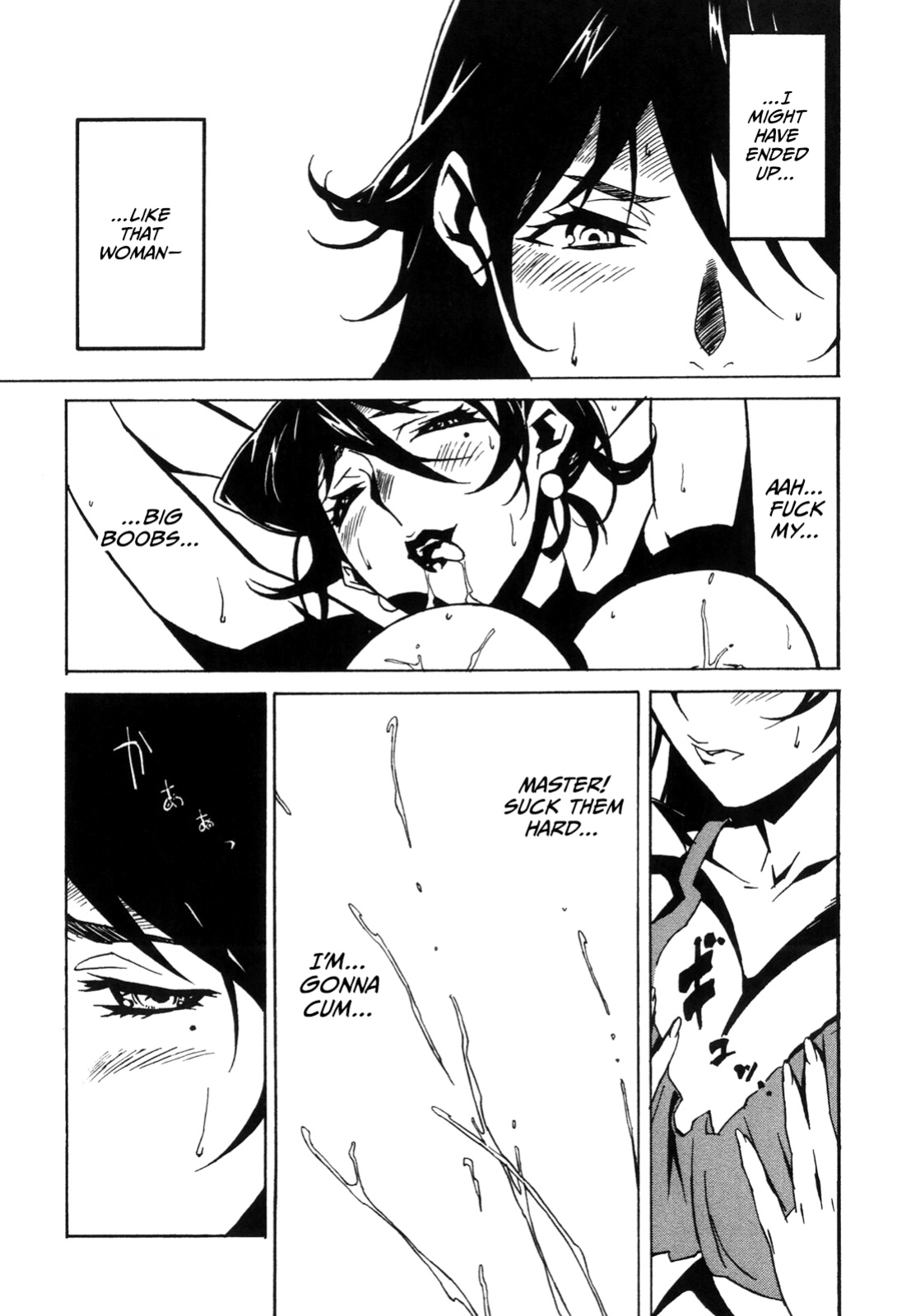[Miura Takehiro] DOMINANCE -Akai Kuchibiru Hen- [CulturedCommissions]
