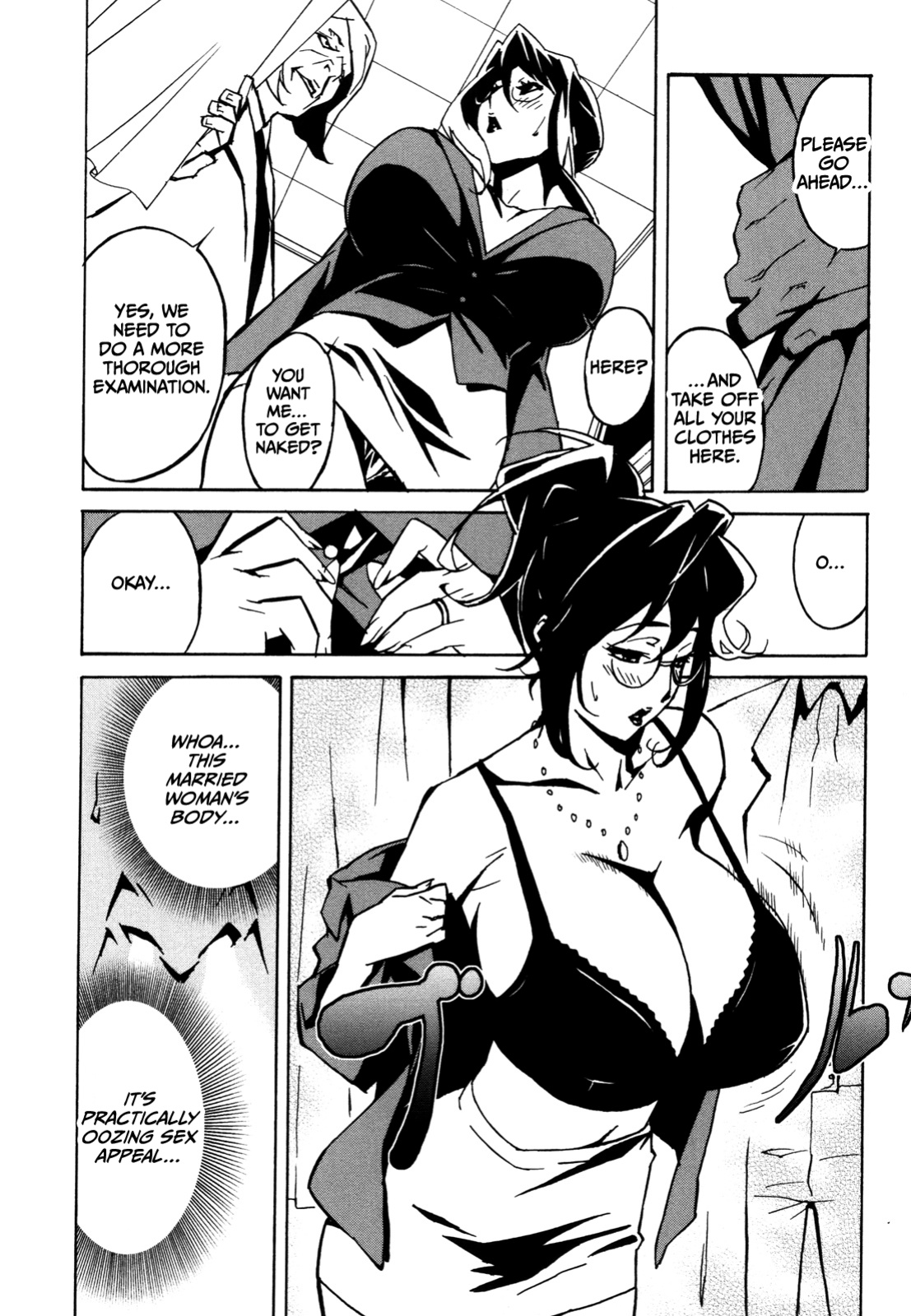 [Miura Takehiro] DOMINANCE -Akai Kuchibiru Hen- [CulturedCommissions]