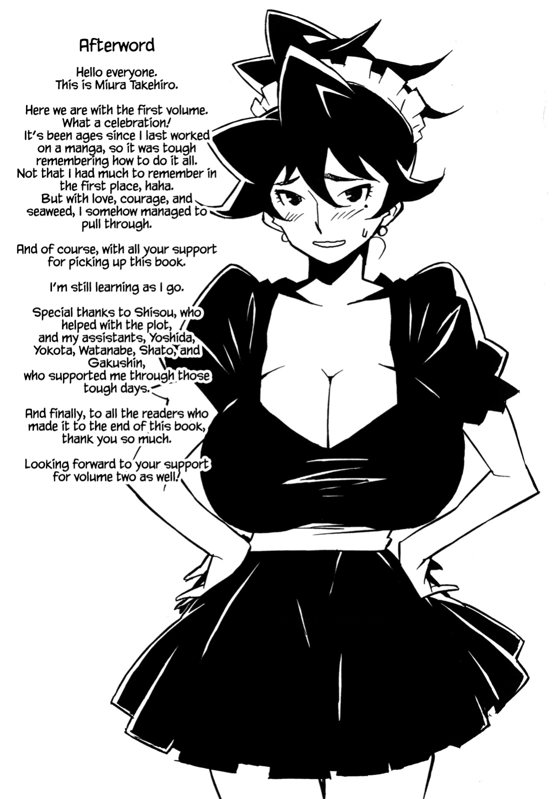 [Miura Takehiro] DOMINANCE -Akai Kuchibiru Hen- [CulturedCommissions]