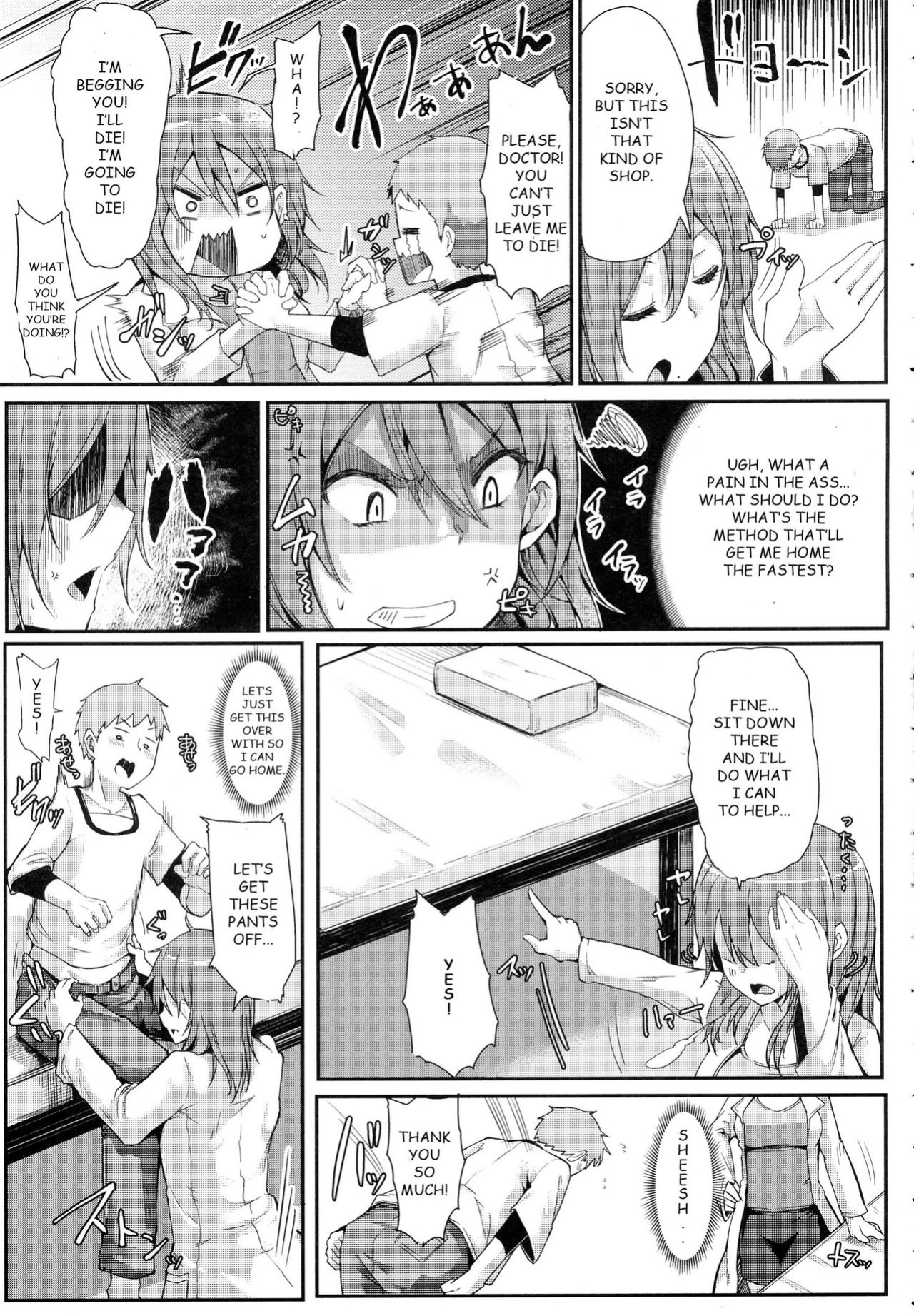 [Miyoshi] Enjoy! (COMIC Anthurium 2016-06)