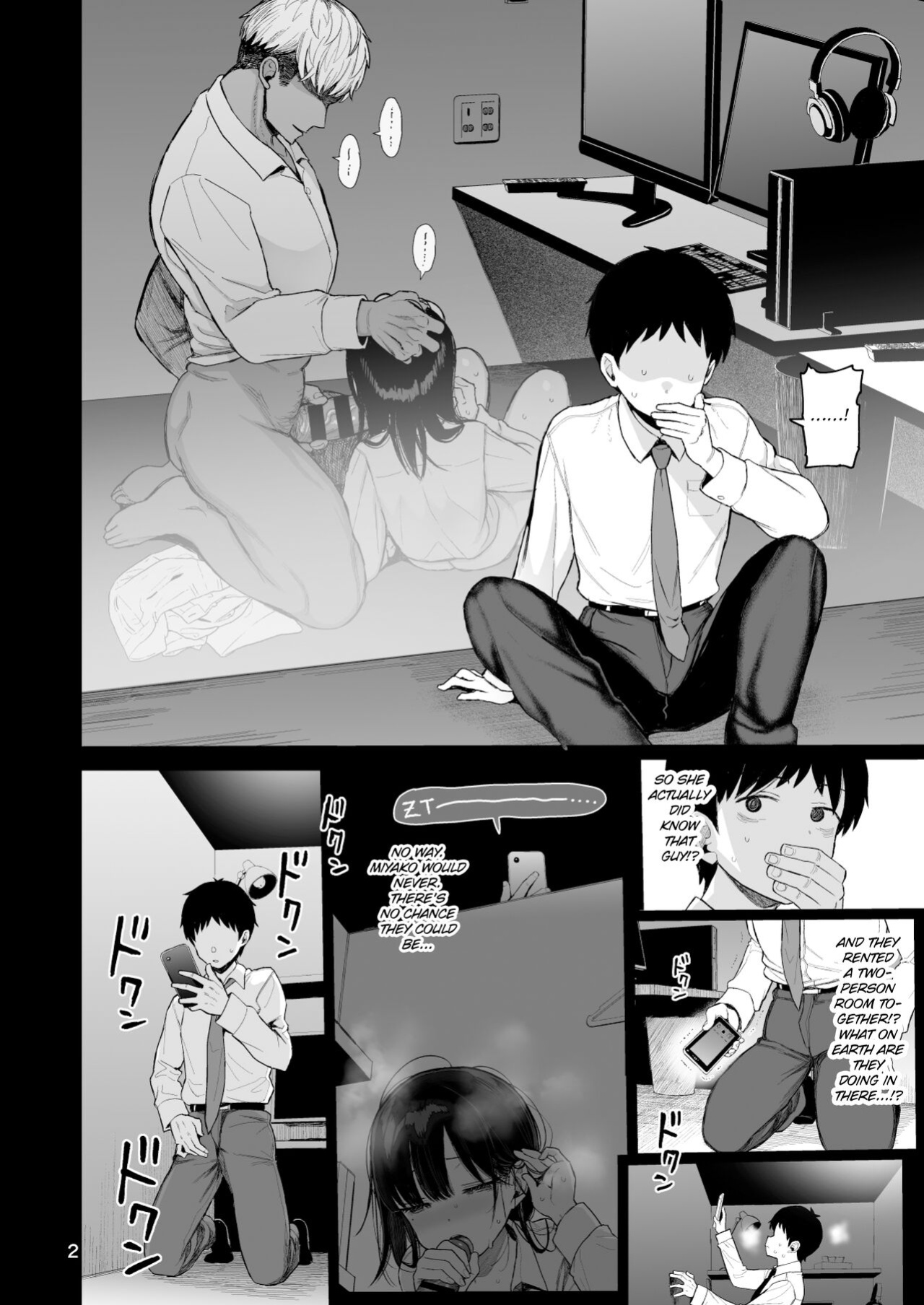 [micro page (Kuromotokun)] C104 no Omake | C104 Bonus: Mild-Mannered Girlfriend Extra [The Unseelie Court]