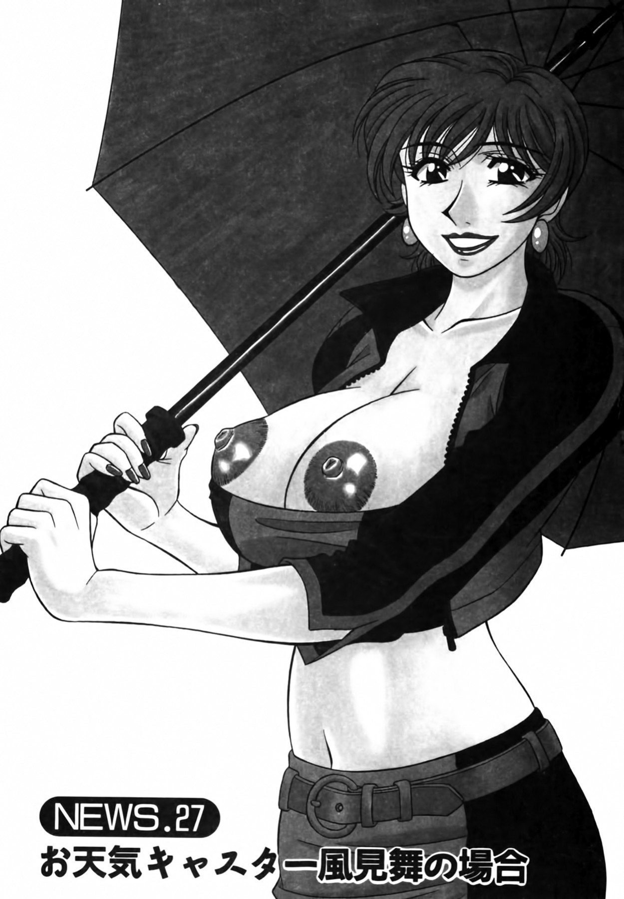 [Ozaki Akira] Caster Natsume Reiko no Yuuwaku Vol. 3
