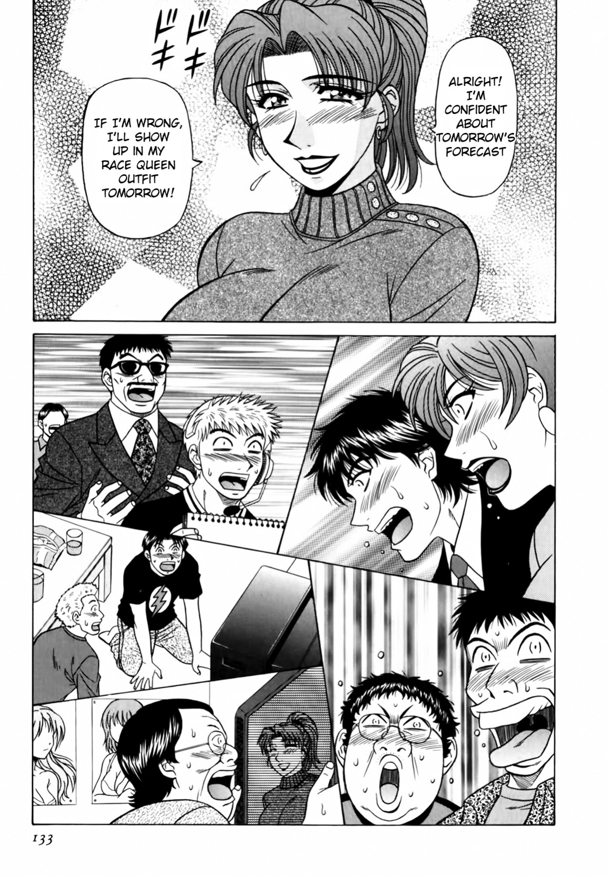 [Ozaki Akira] Caster Natsume Reiko no Yuuwaku Vol. 3