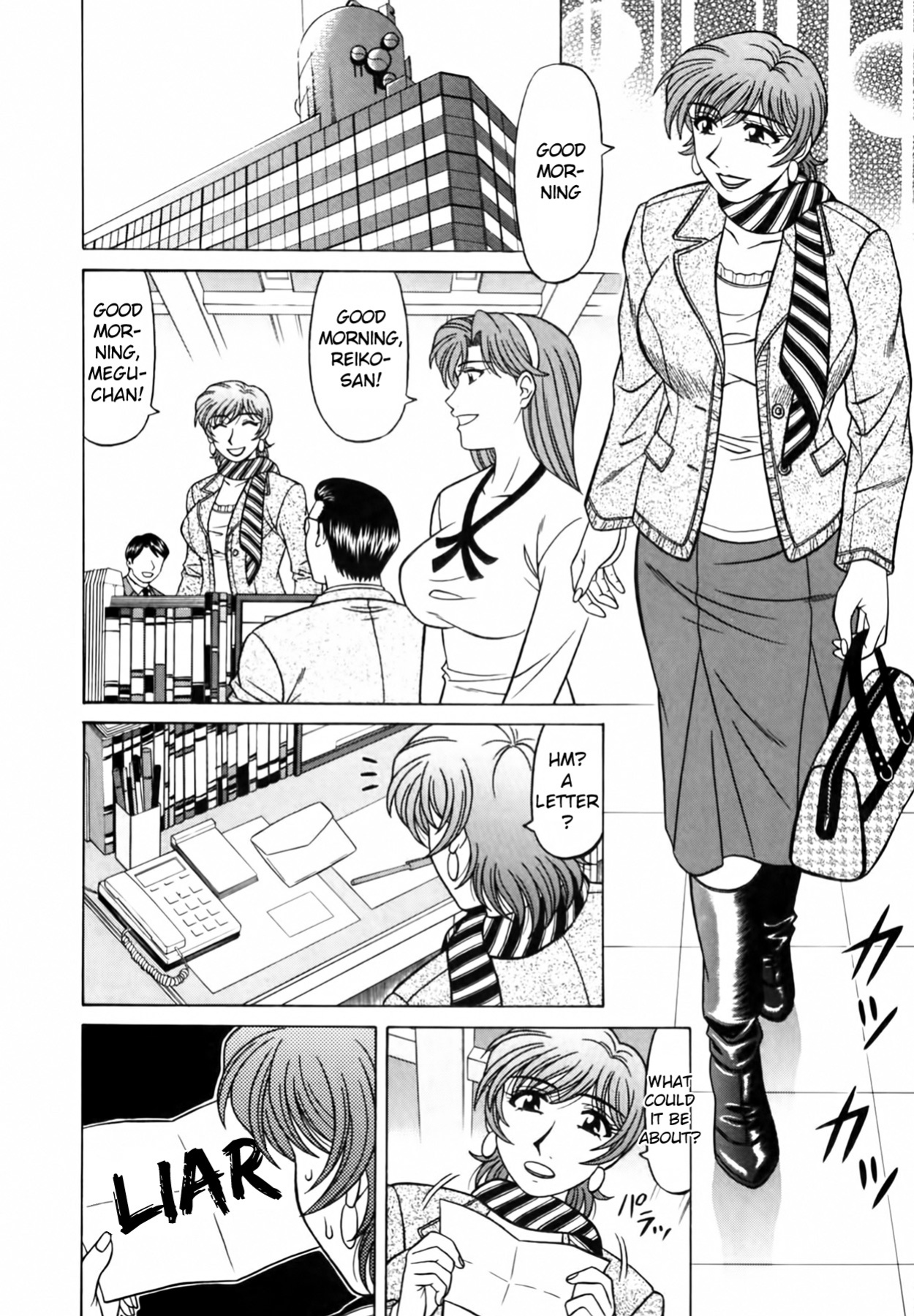 [Ozaki Akira] Caster Natsume Reiko no Yuuwaku Vol. 3