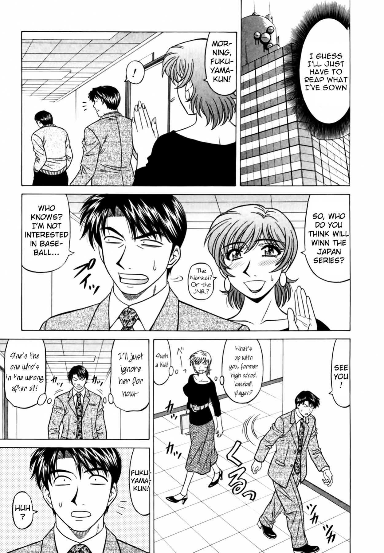 [Ozaki Akira] Caster Natsume Reiko no Yuuwaku Vol. 3