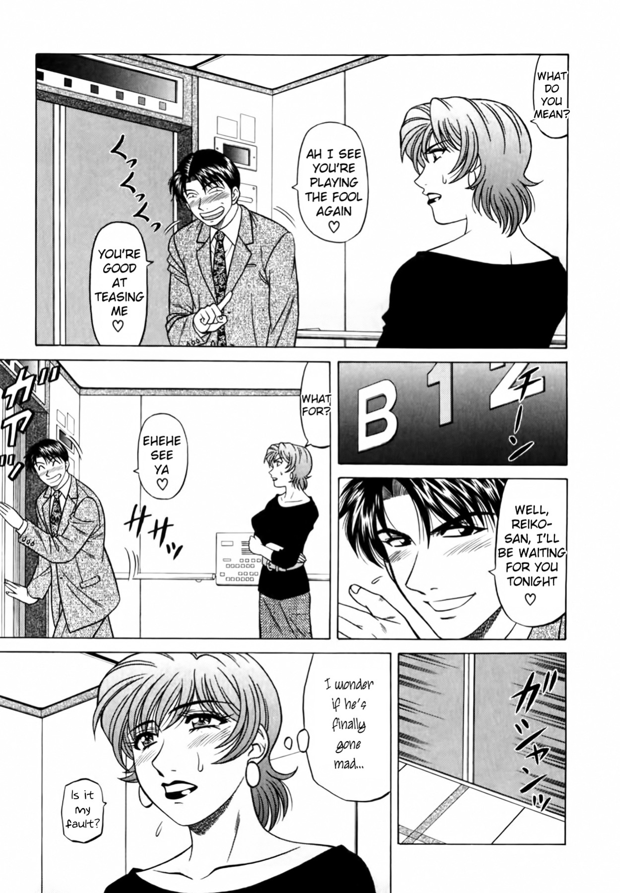 [Ozaki Akira] Caster Natsume Reiko no Yuuwaku Vol. 3