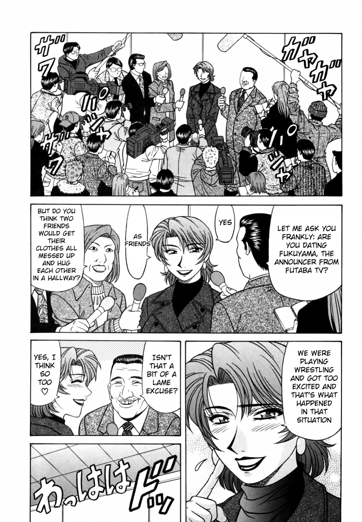 [Ozaki Akira] Caster Natsume Reiko no Yuuwaku Vol. 3