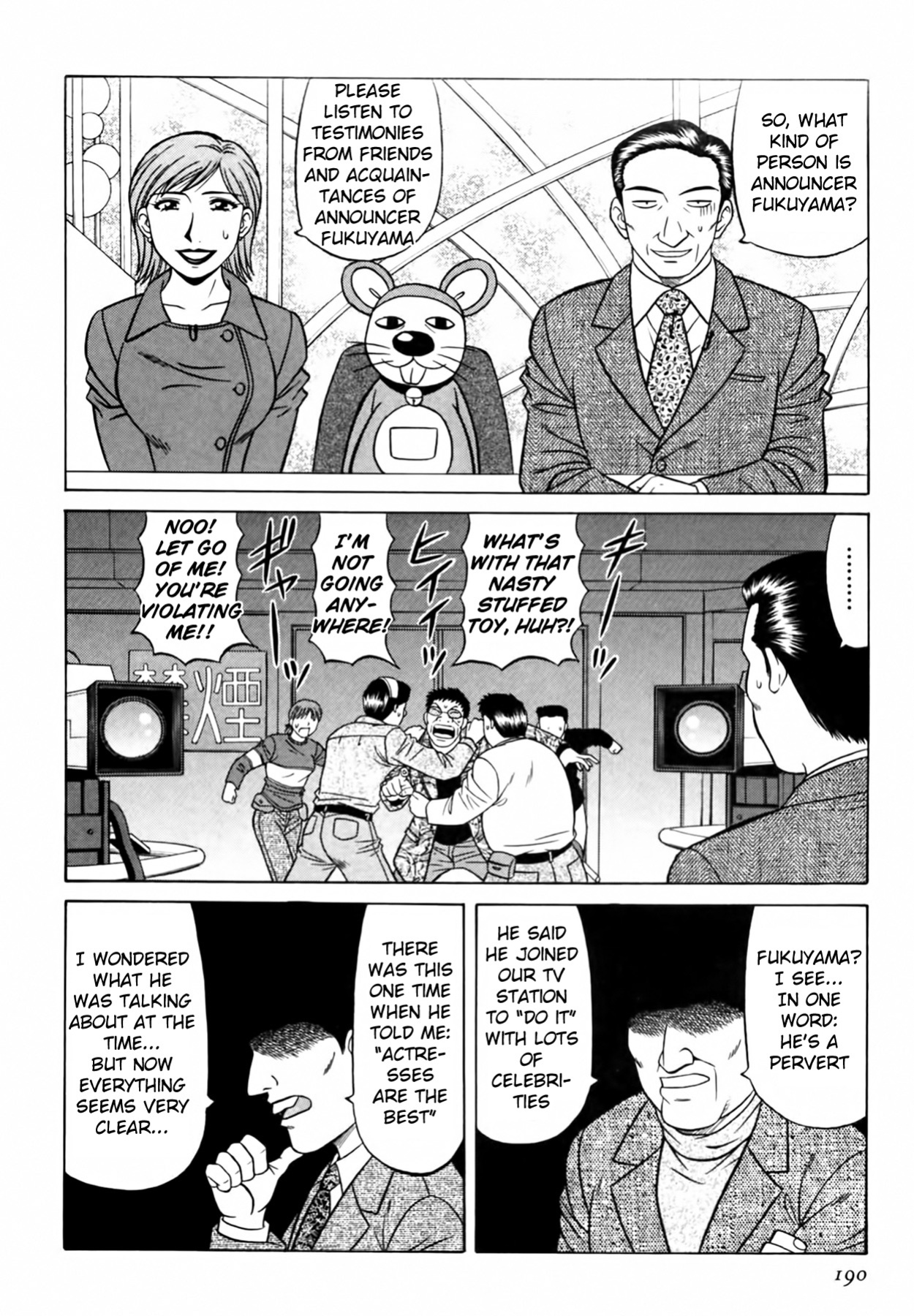[Ozaki Akira] Caster Natsume Reiko no Yuuwaku Vol. 3