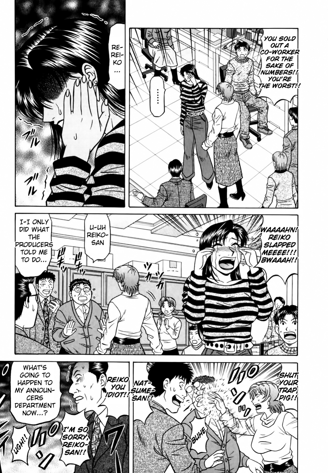 [Ozaki Akira] Caster Natsume Reiko no Yuuwaku Vol. 3