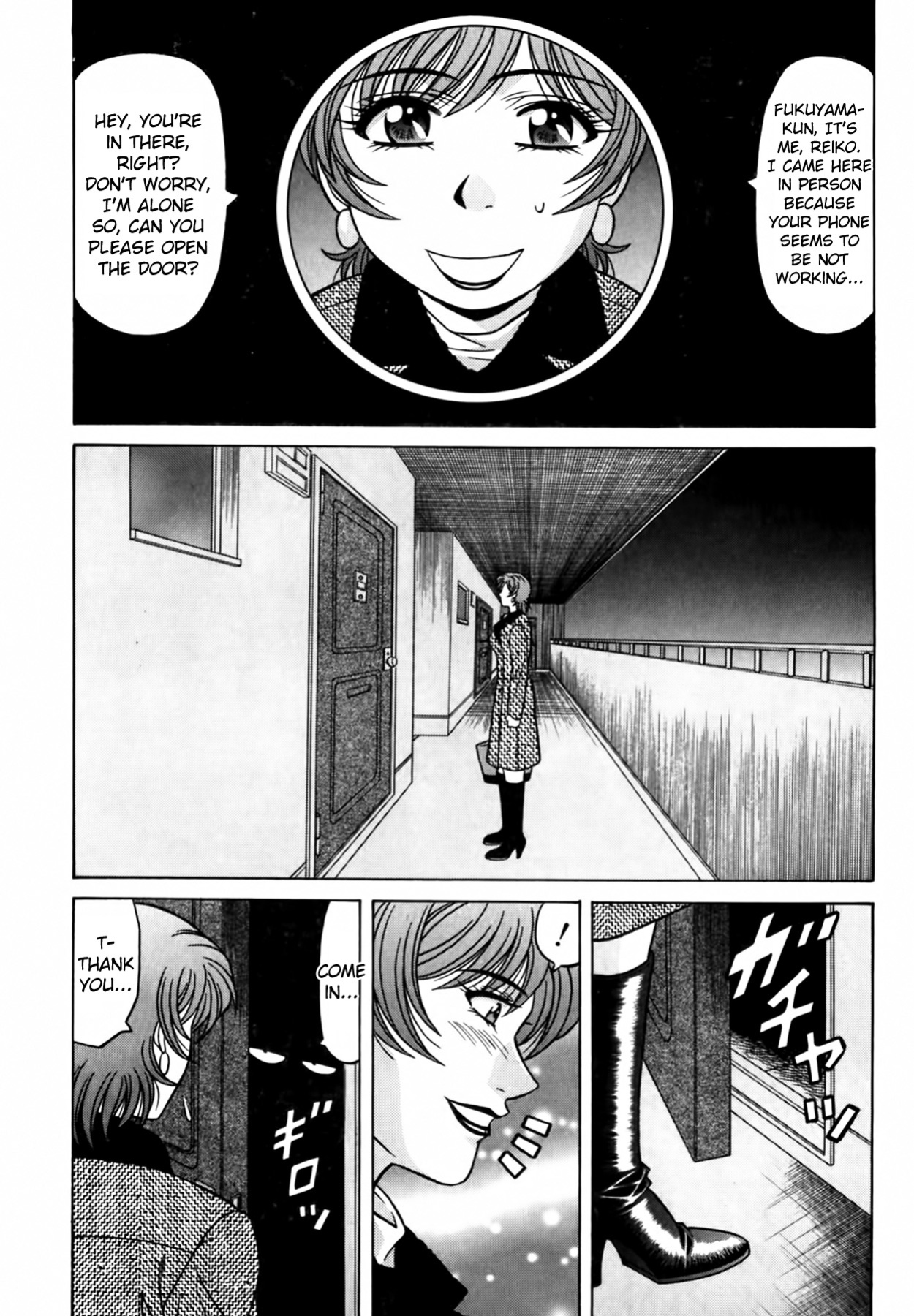 [Ozaki Akira] Caster Natsume Reiko no Yuuwaku Vol. 3
