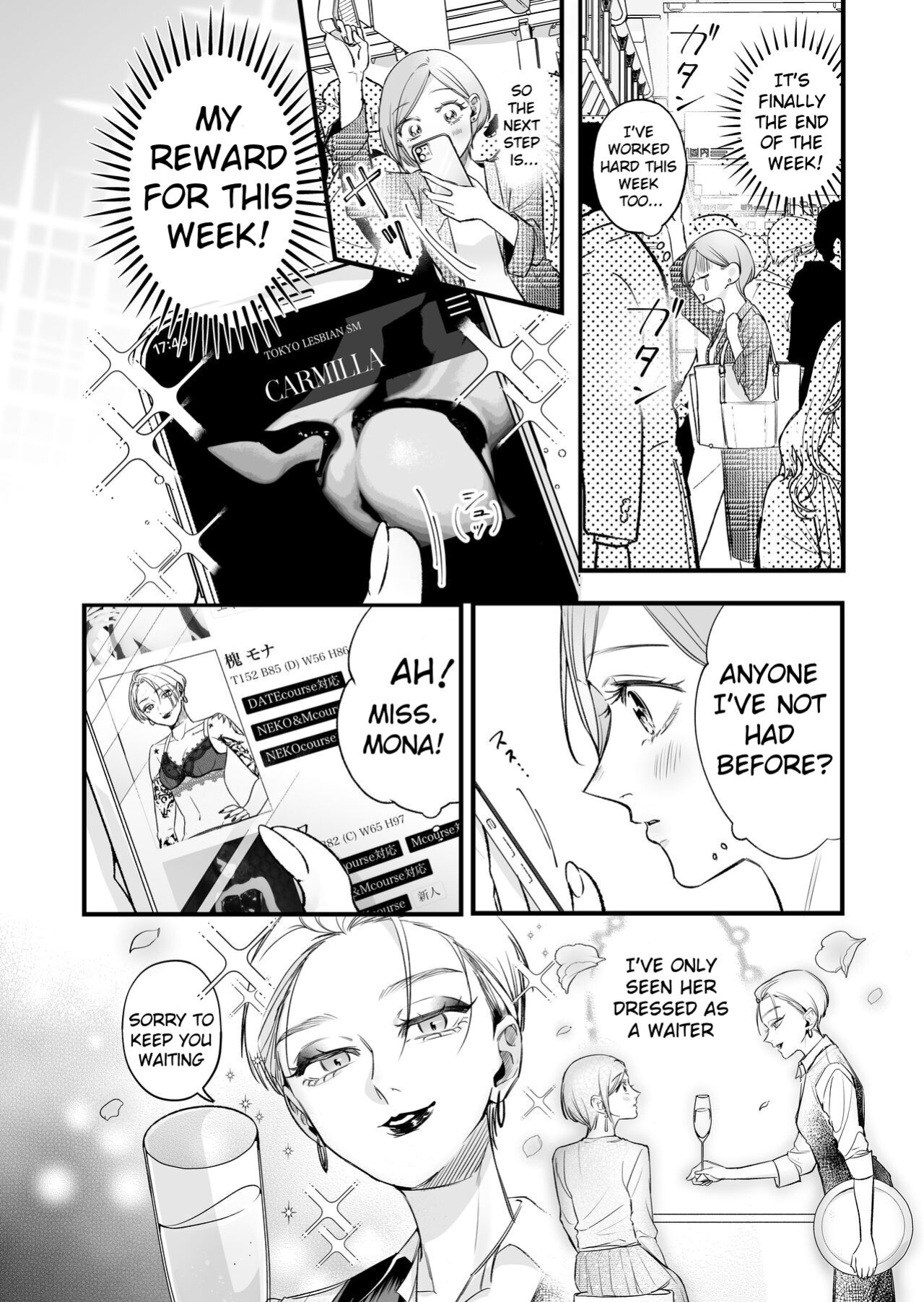 A story about a tired woman being beaten by an erotic woman.(ch 5)