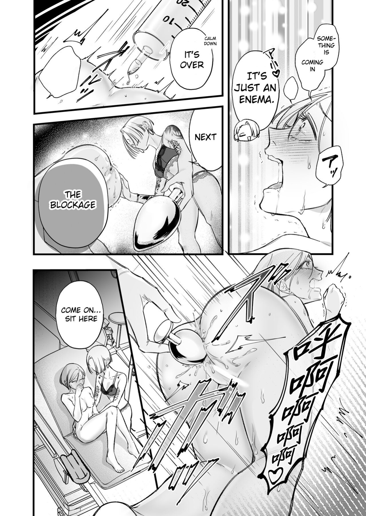 A story about a tired woman being beaten by an erotic woman.(ch 5)