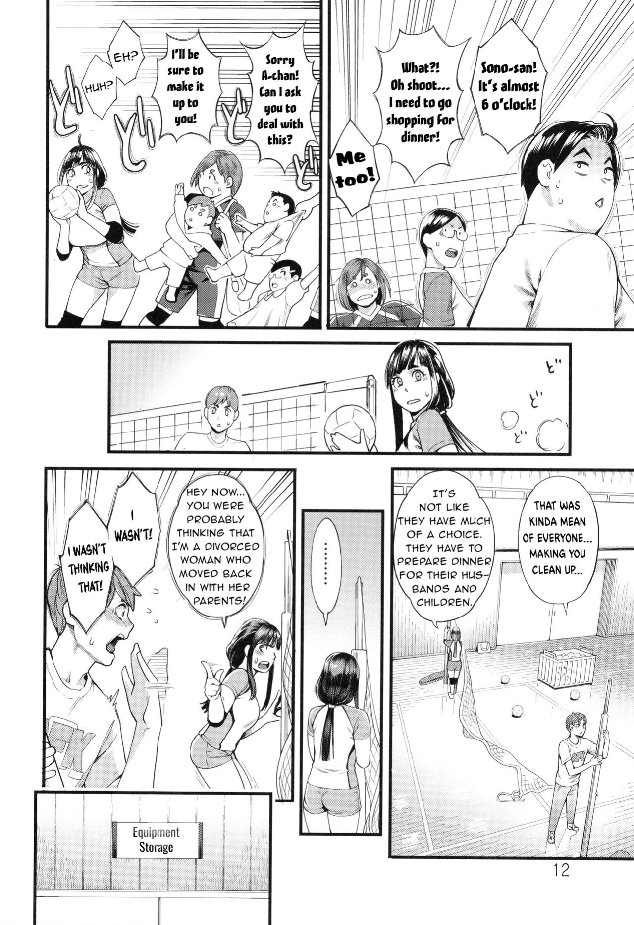 [Mikami Cannon] Hoshigaoka Star Volley 1 [Amai Marshmallow]