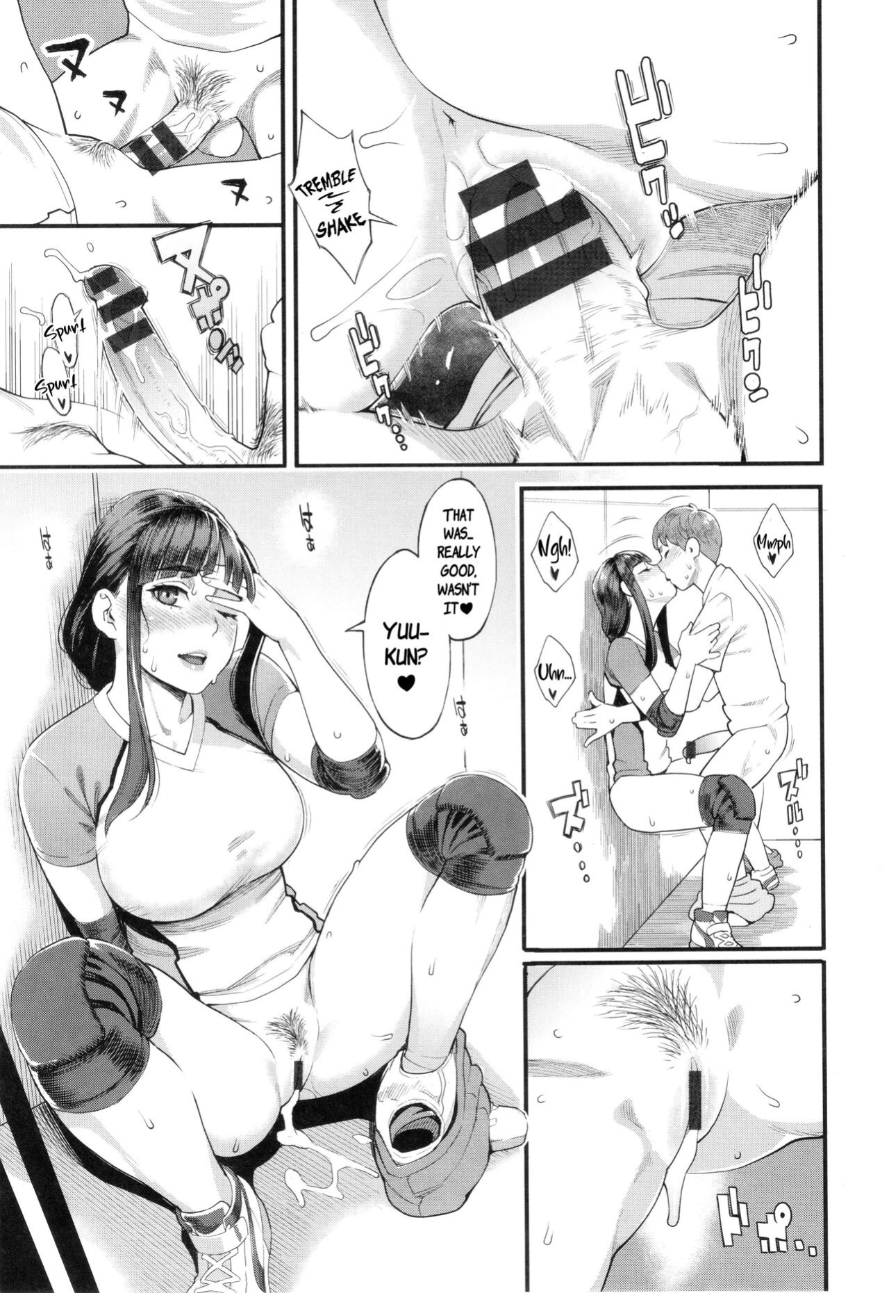 [Mikami Cannon] Hoshigaoka Star Volley 1 [Amai Marshmallow]