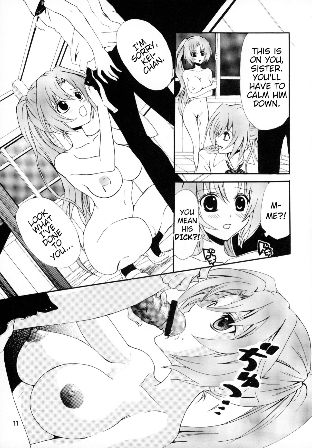 (CT11) [museo (Tachibana Kou)] Onnanoko. (Higurashi no Naku Koro ni) [EHCOVE]