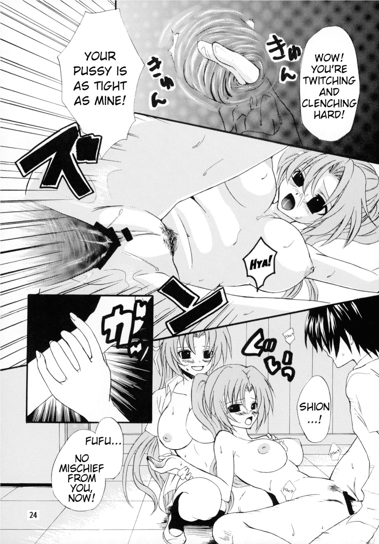 (CT11) [museo (Tachibana Kou)] Onnanoko. (Higurashi no Naku Koro ni) [EHCOVE]