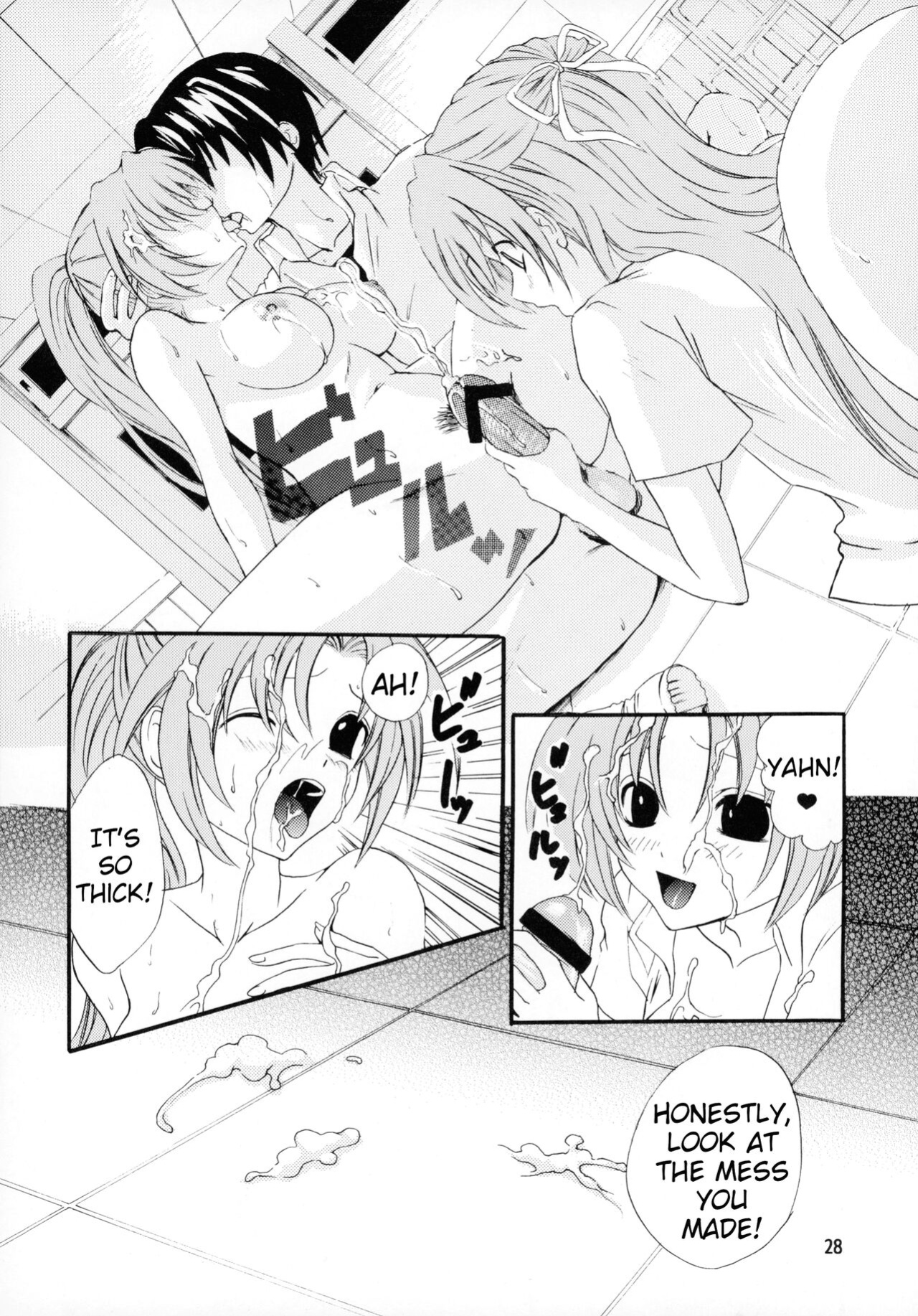 (CT11) [museo (Tachibana Kou)] Onnanoko. (Higurashi no Naku Koro ni) [EHCOVE]