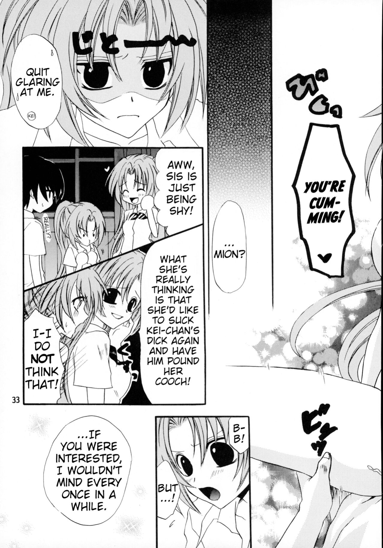(CT11) [museo (Tachibana Kou)] Onnanoko. (Higurashi no Naku Koro ni) [EHCOVE]