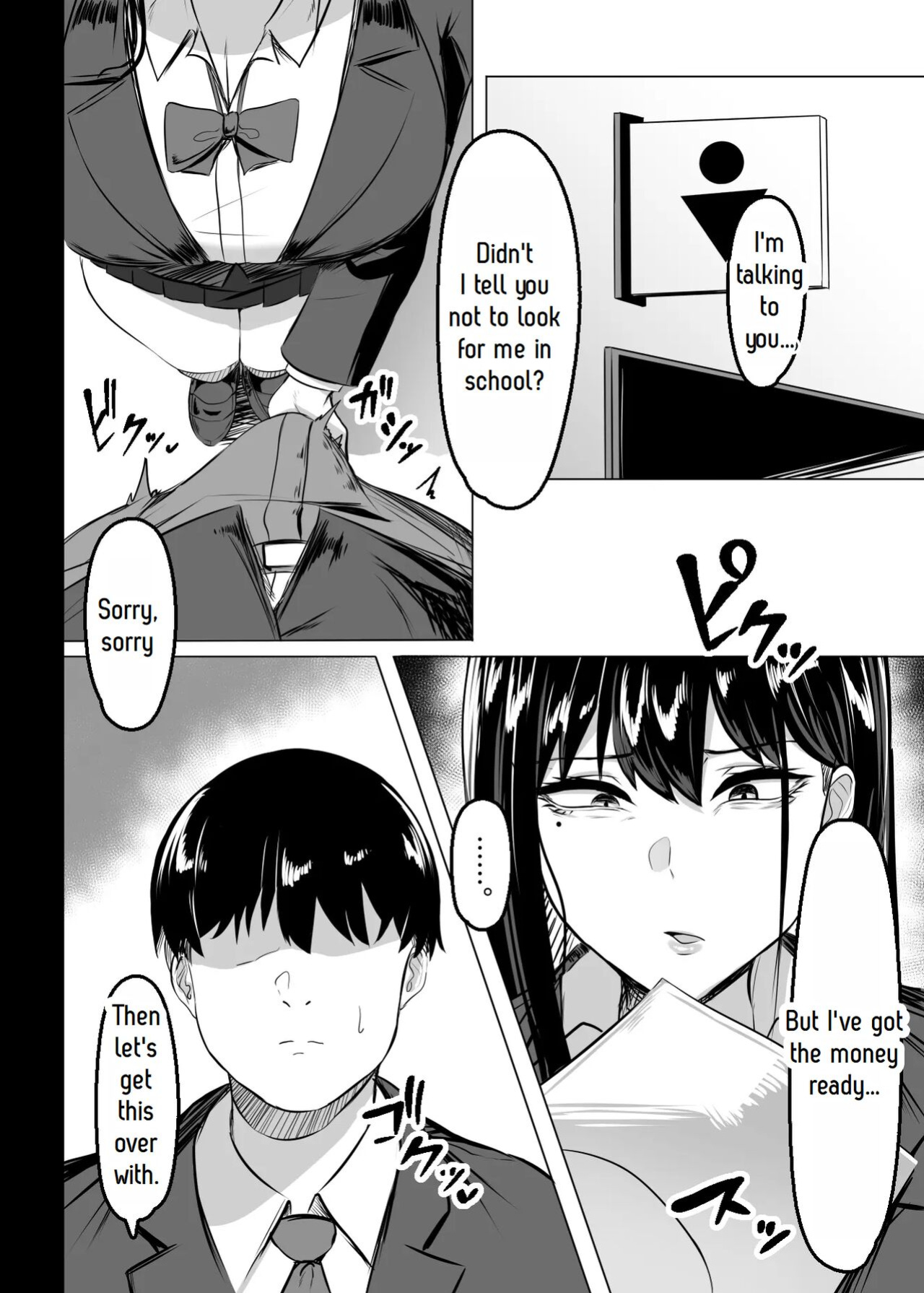 [Usonoki (Tsukunendo)] Ore no Class no Chichi Gal