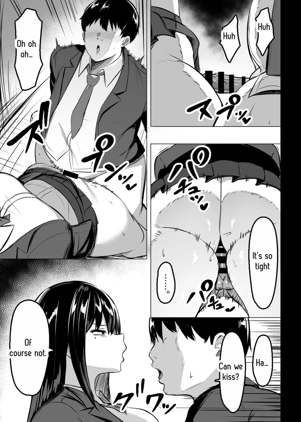 [Usonoki (Tsukunendo)] Ore no Class no Chichi Gal