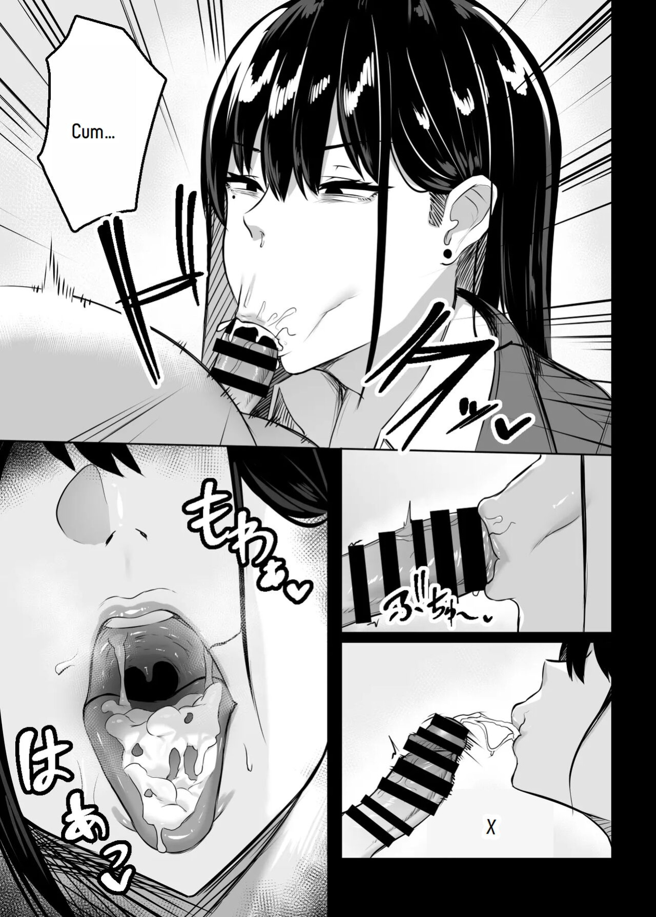[Usonoki (Tsukunendo)] Ore no Class no Chichi Gal