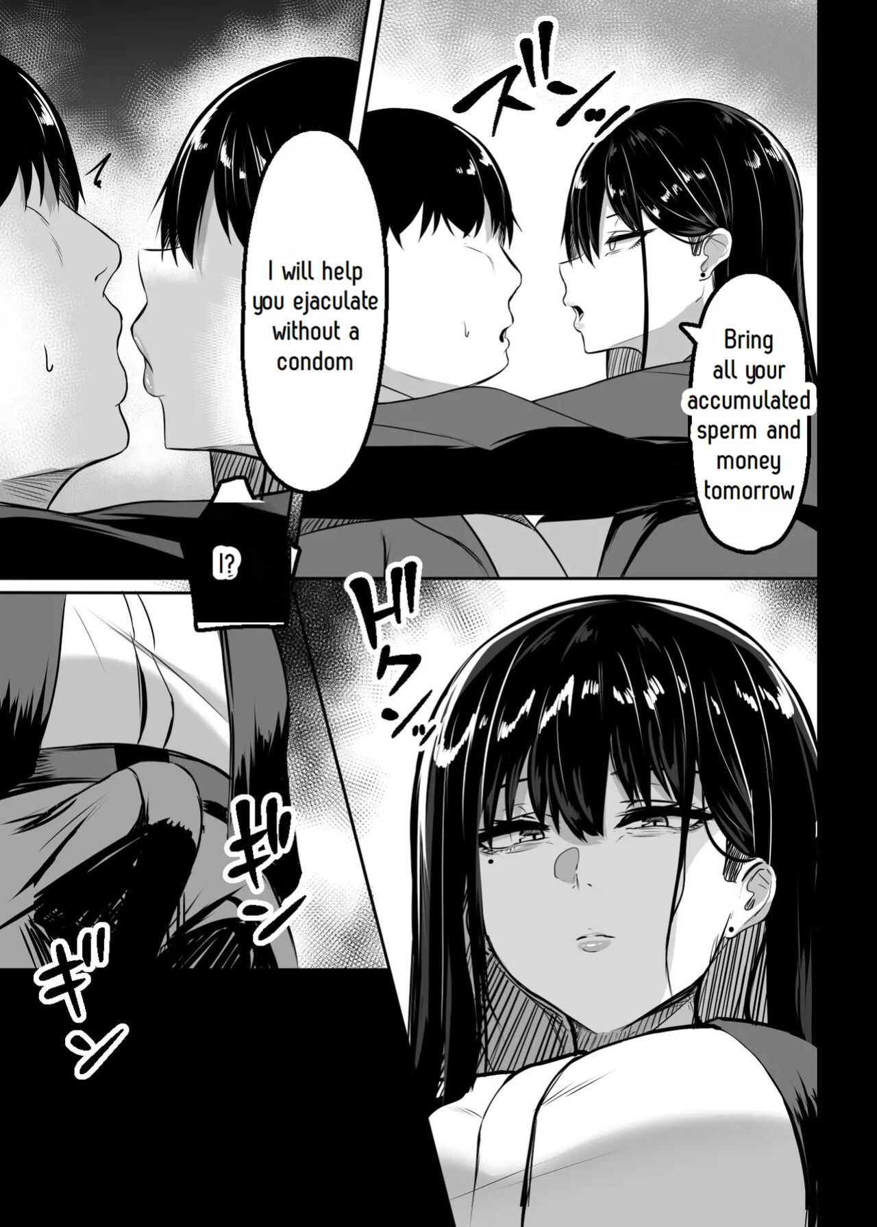 [Usonoki (Tsukunendo)] Ore no Class no Chichi Gal