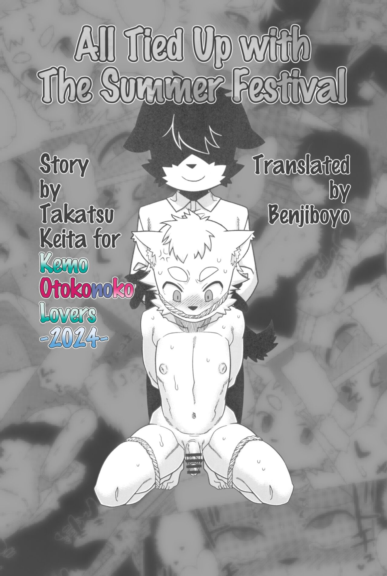 (C104) [Mayoineko (Takatsu)] All Tied Up with The Summer Festival (Kemo Otokonoko Lovers 2024) [Benjiboyo]