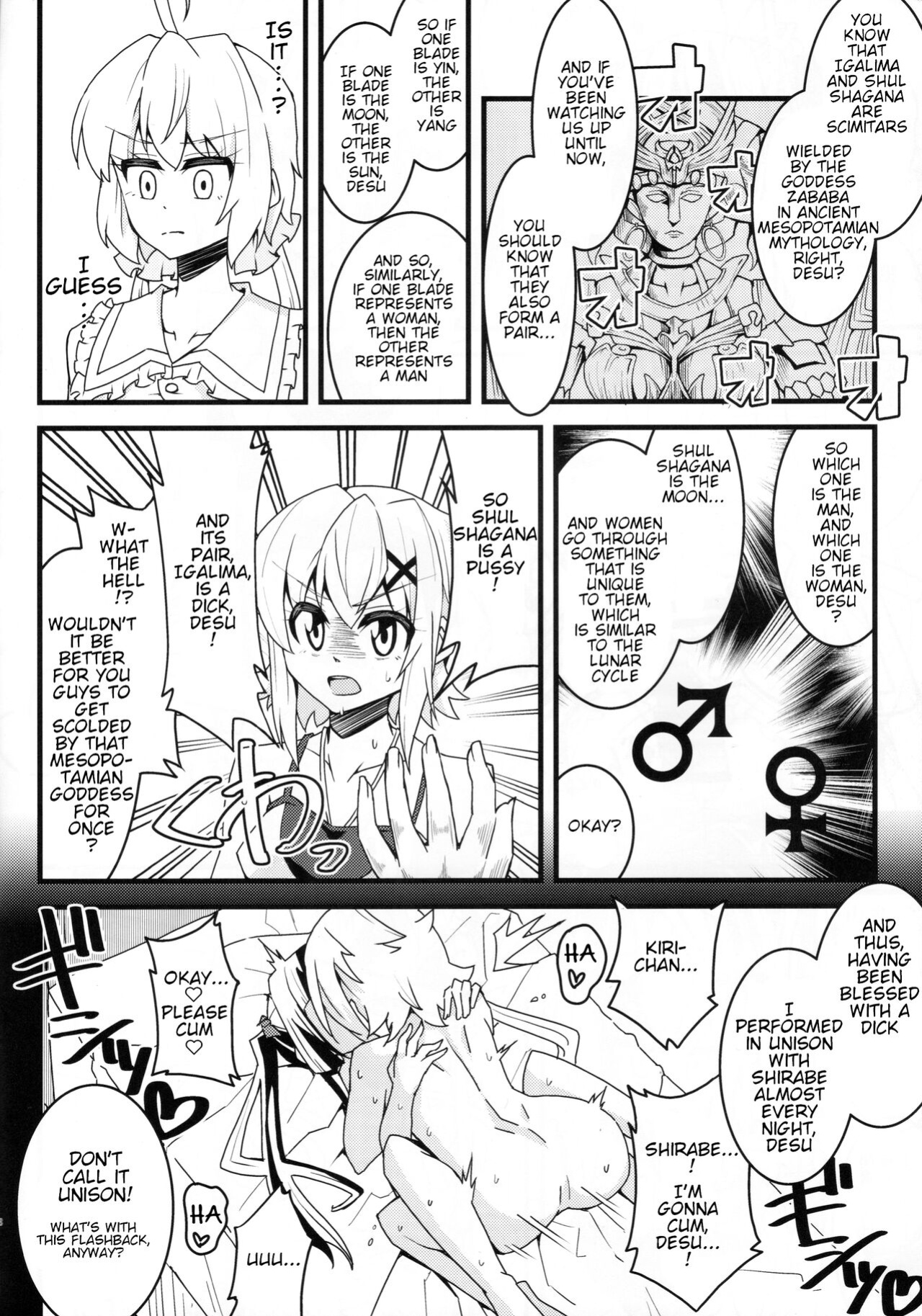 (Zesshou Stage 10) [axewaltz (aczhalz)] Kiri-chinpo & Shiru Sha-mara VS Chris Senpai (Make Kaku) (Senki Zesshou Symphogear)