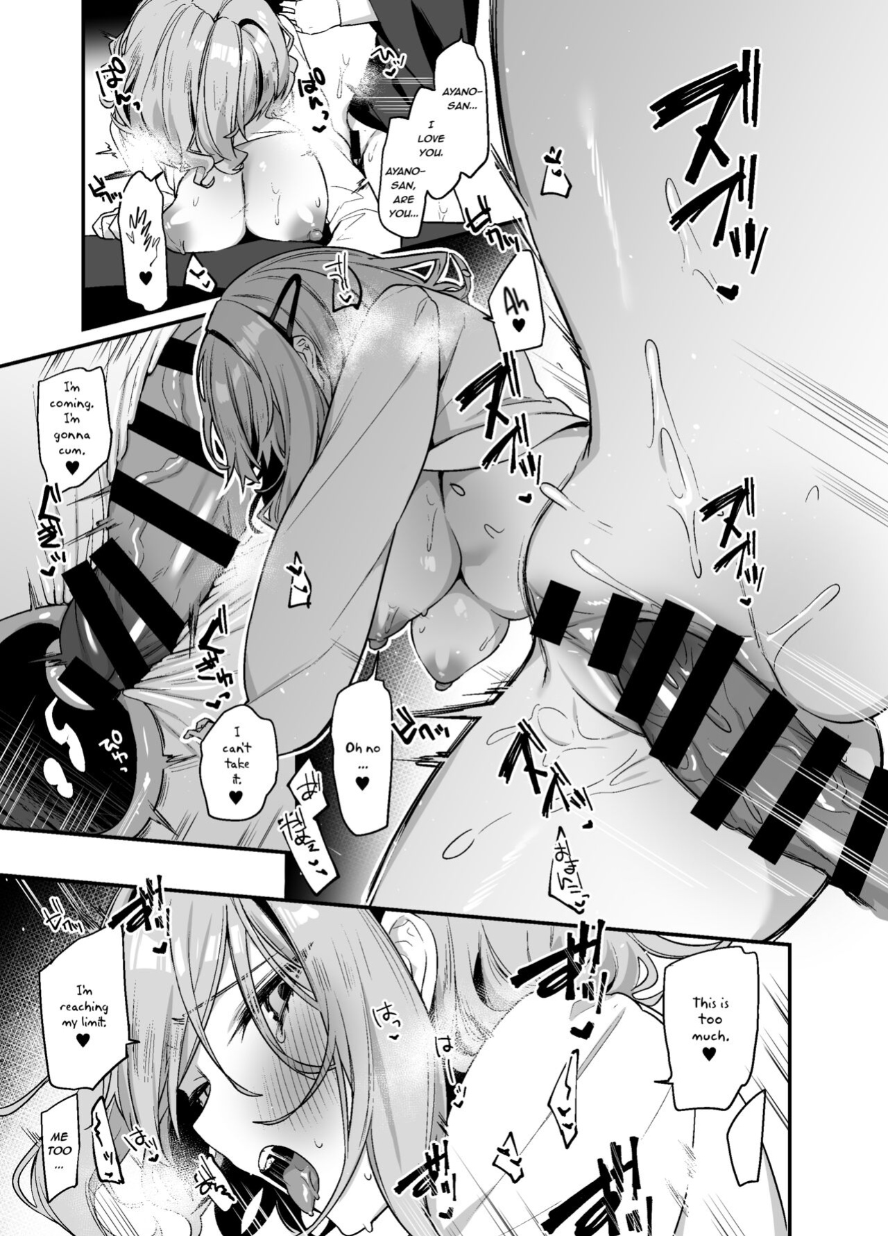 [Itohanana (Itohana)] Biyoushi-san wa Boku Shimei? 2 | Did You Choose Me as Your Hairdresser? 2 [Namaiki Scans]