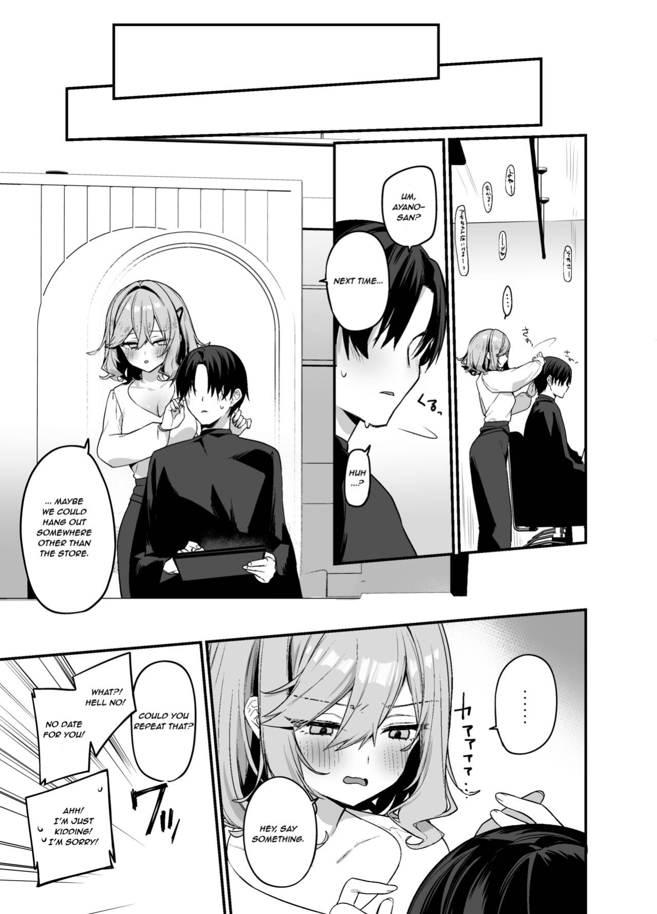 [Itohanana (Itohana)] Biyoushi-san wa Boku Shimei? 2 | Did You Choose Me as Your Hairdresser? 2 [Namaiki Scans]