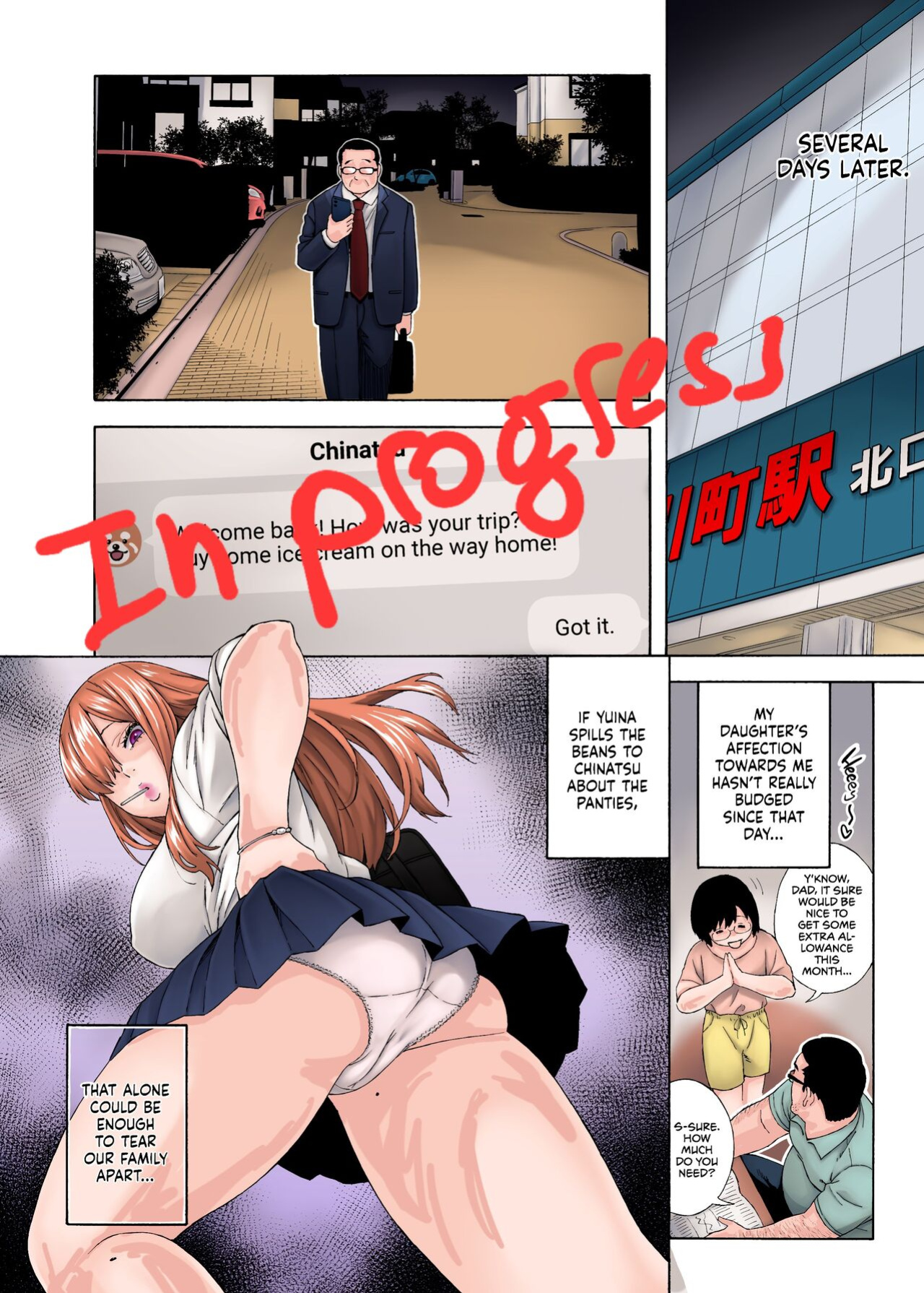 [666Protect (Jingrock)] Musume no Tomodachi ga Yuuwaku Suru | My Daughter's Friend is Seducing Me [cutegyaruTL + head empty]  [Noyatimi] [Colorized]