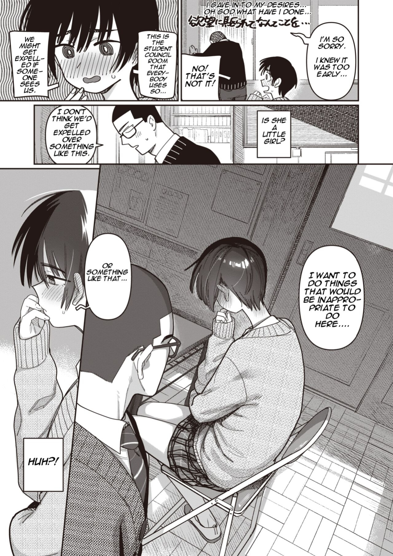 [Syamonabe] Making Progress in Non-Council Related Activities! (COMIC Kairakuten 2024-04)