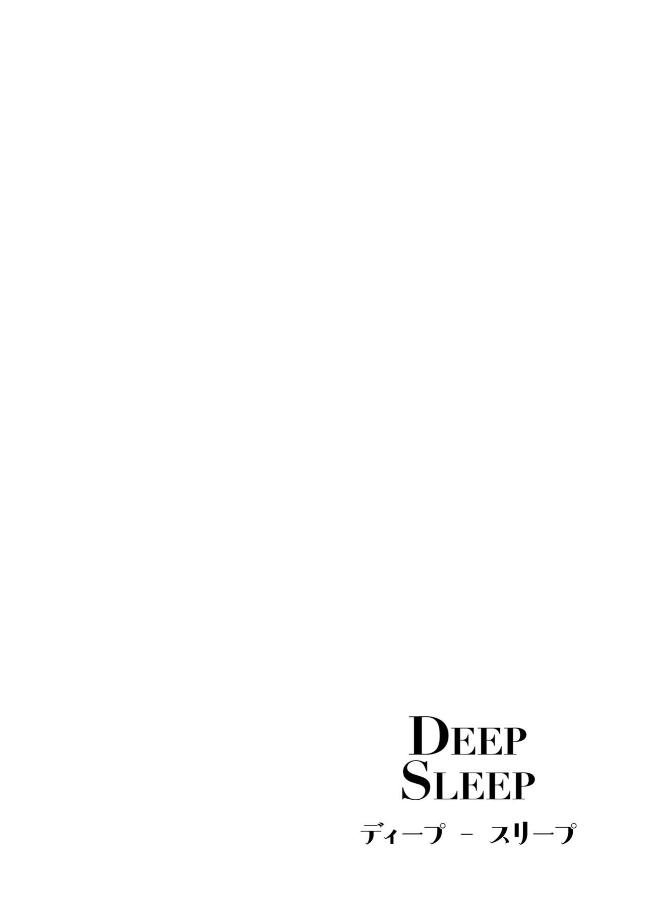 [ZhuoTian] Deep Sleep (Mobile Suit Gundam: The Witch from Mercury)