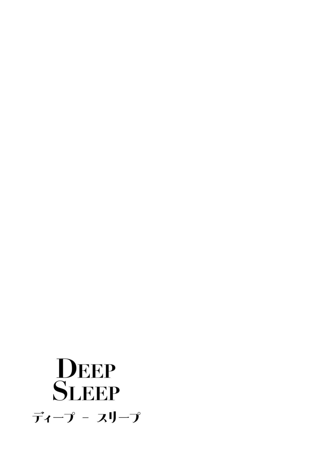 [ZhuoTian] Deep Sleep (Mobile Suit Gundam: The Witch from Mercury)