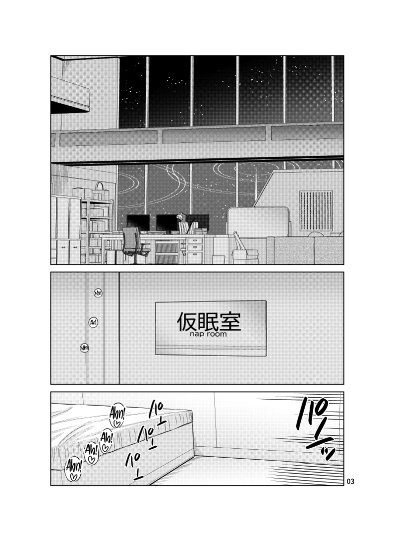 [CRIMSON GROUND (Miyashiro Sousuke)] Inbi ni Gohoushi Itashimasu (Blue Archive) [Tea Party Scans]