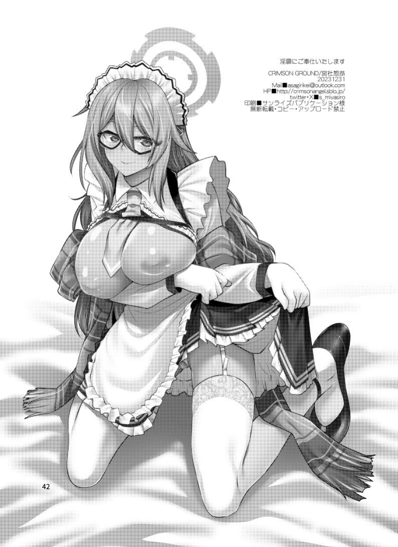 [CRIMSON GROUND (Miyashiro Sousuke)] Inbi ni Gohoushi Itashimasu (Blue Archive) [Tea Party Scans]