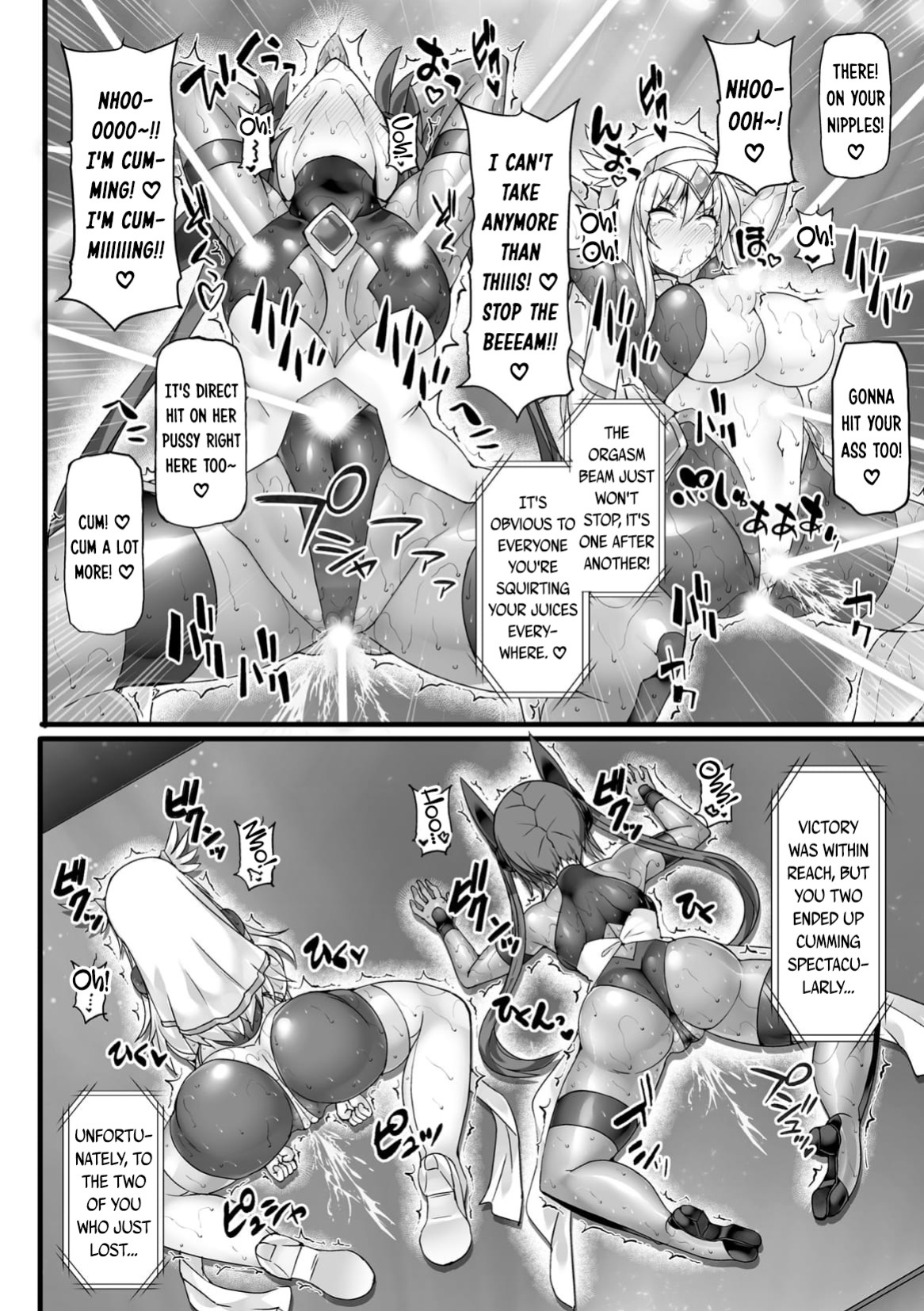 [FIGURE-HUGGING] Divine Magical Girl THE COMIC Gaiden AFTER STORY - Blade Rescue Mission [DKKMD Translations]