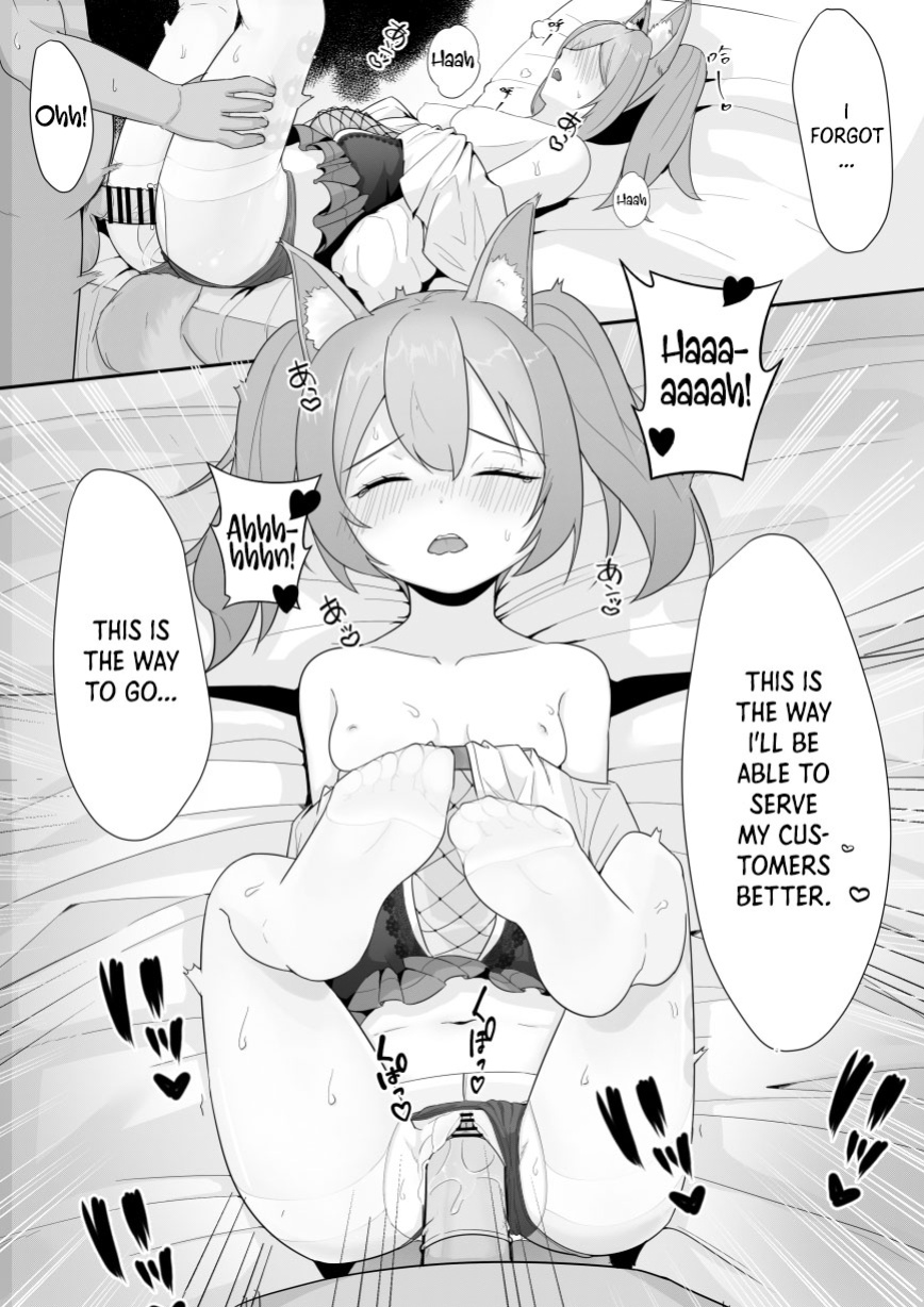 [Toumei] Shamare's Patching Time (Arknights) [DKKMD Translations]