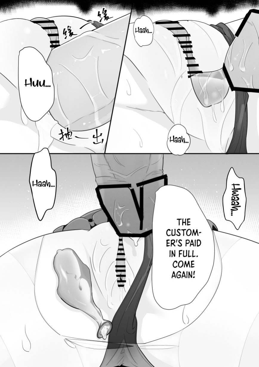 [Toumei] Shamare's Patching Time (Arknights) [DKKMD Translations]
