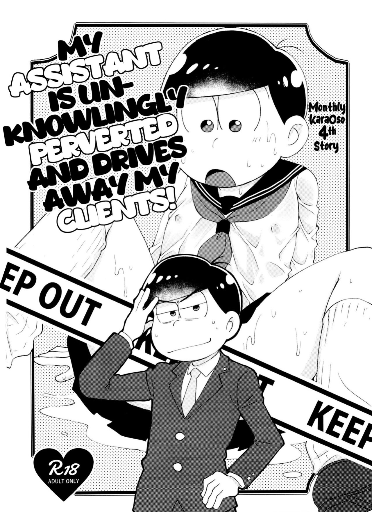 [MatsuCha. (Maccha)] Monthly KaraOso Omnibus (Osomatsu-san) [ENGLISH]