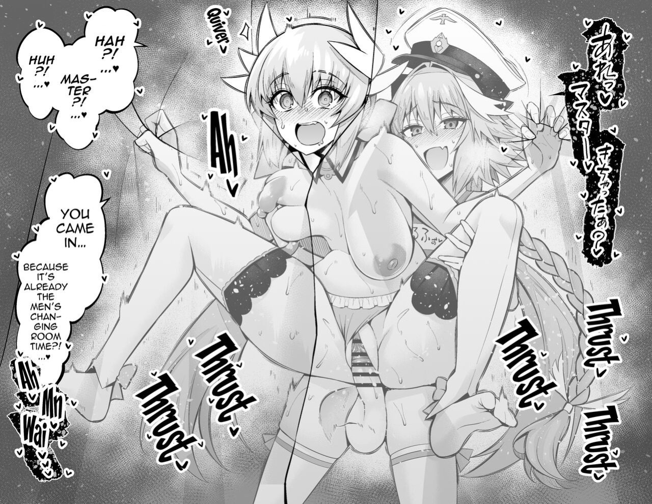 [Ankoman] Kiyohime, Pool no Kouishitsu de... (Fate/Grand Order) [hardcase8translates]